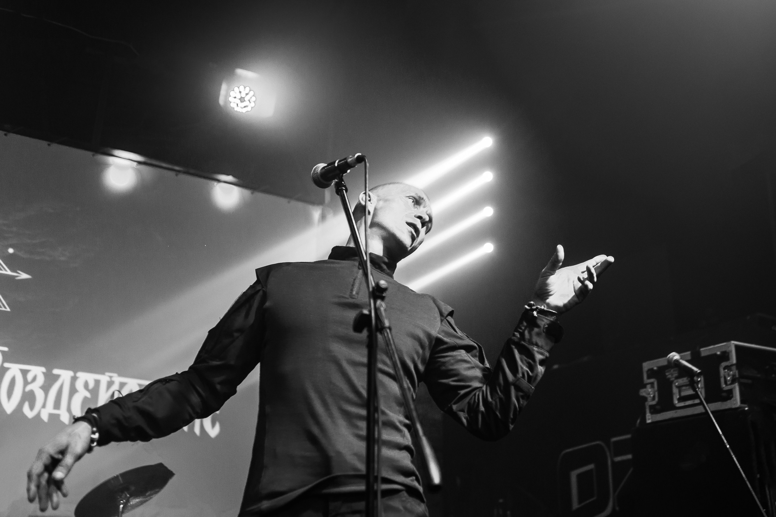 Концерт Agnivaib. Фотограф в Челябинске Ополихина Анна