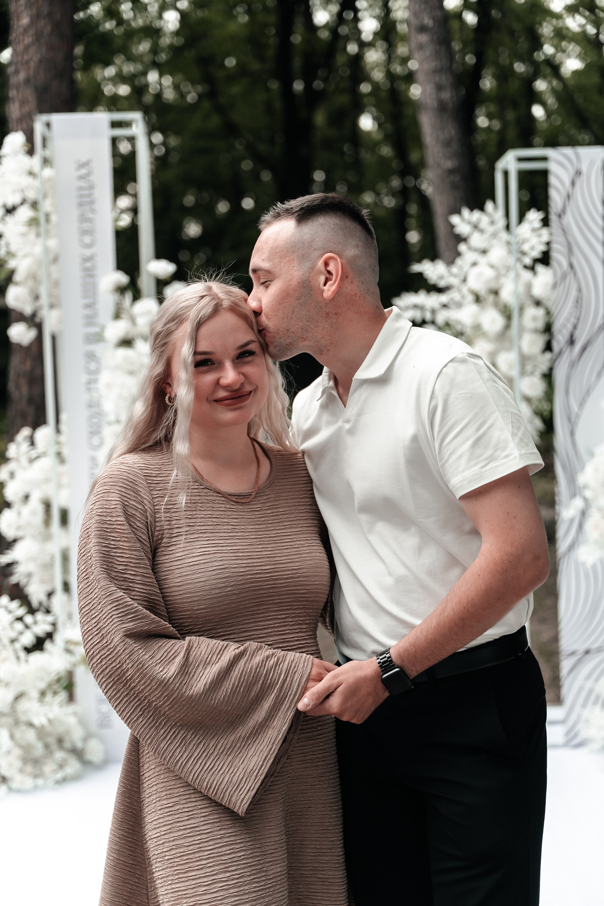 Андрей и Алина. Фотограф Екатерина Бочарникова