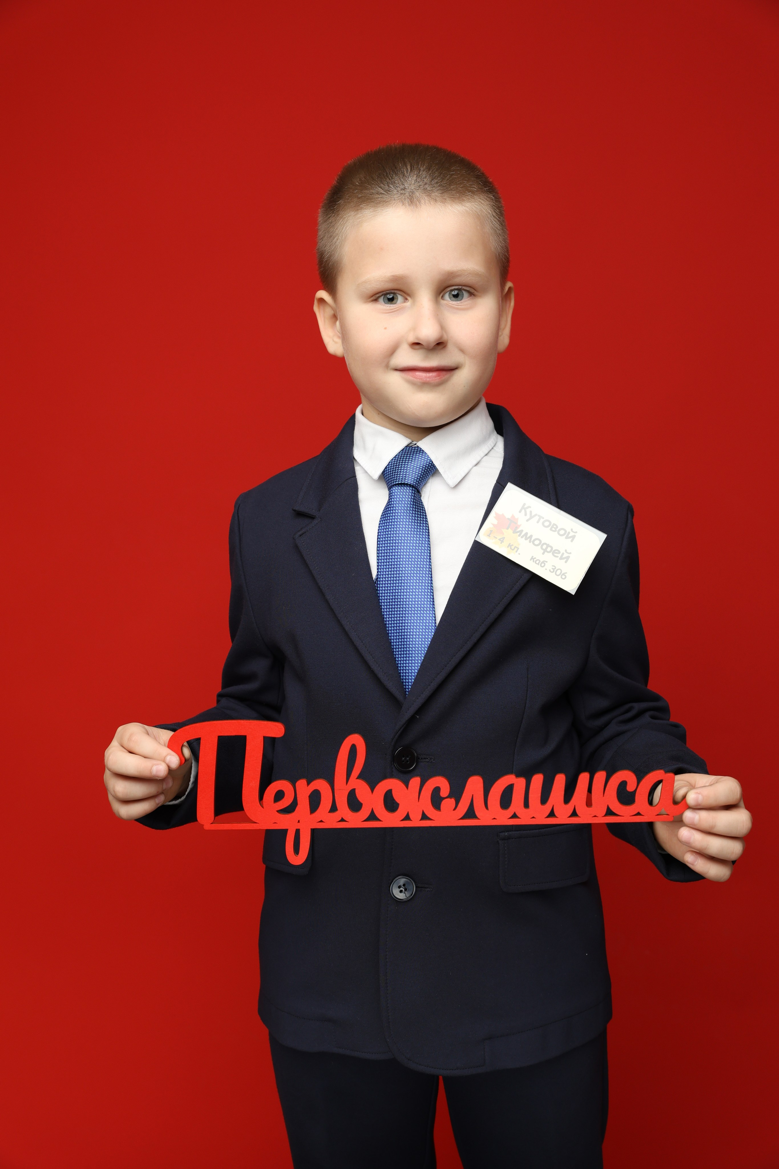 Школьные фотографии. Выпускные альбомы с оживающими фотографиями. Москва, Балашиха