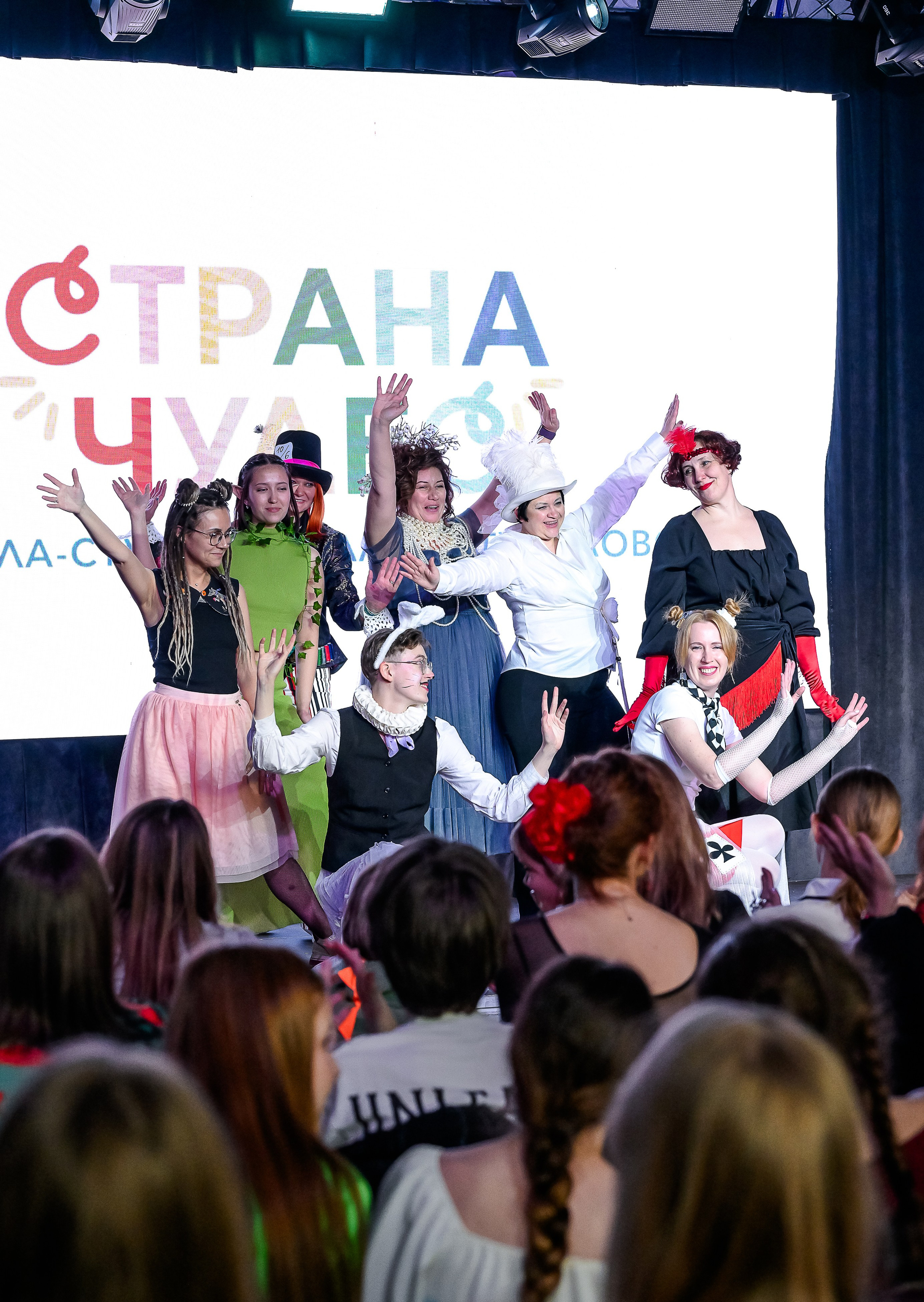 День рождения Школы-студии «Страна Чудес»