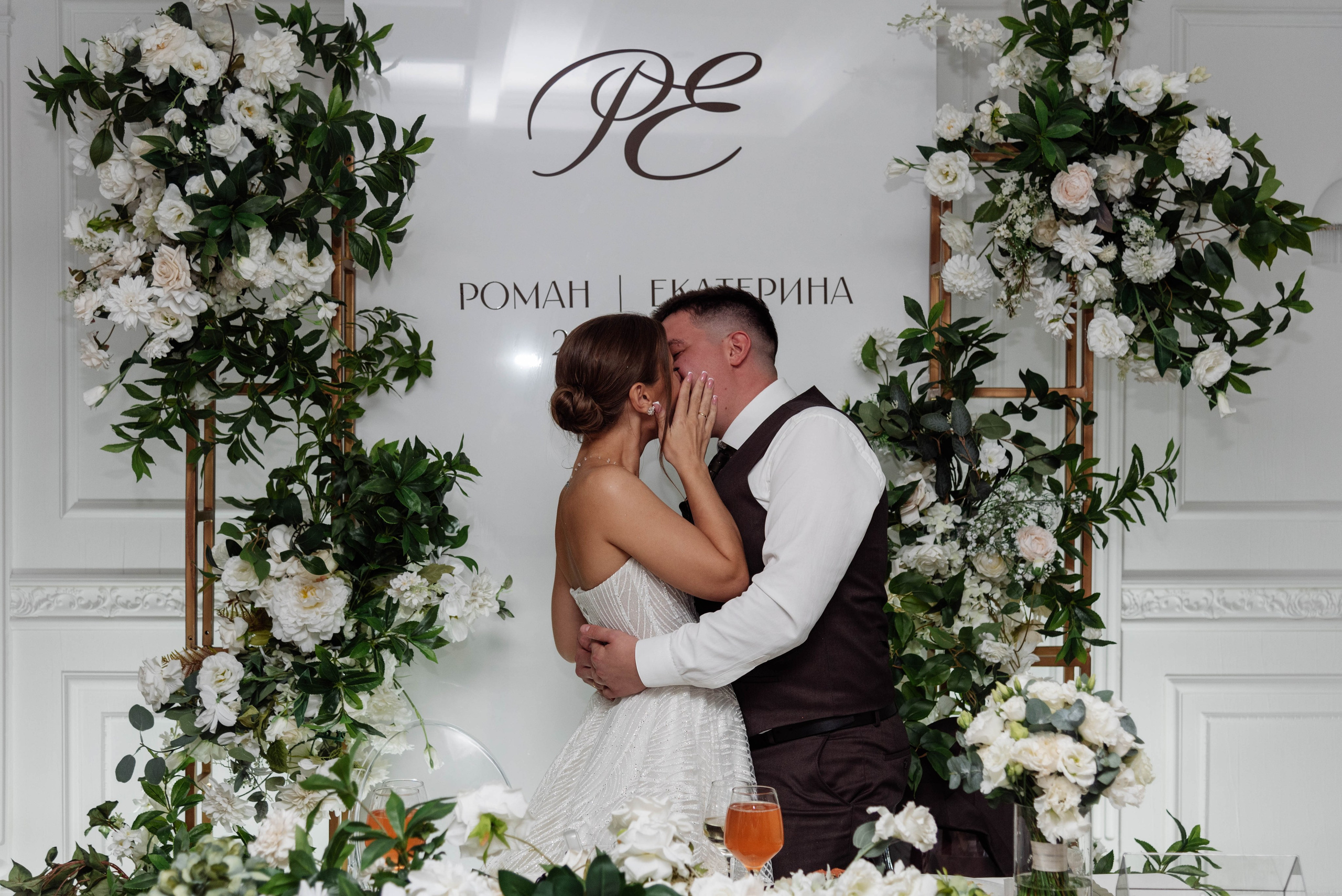 Екатерина и Роман. Фотограф в Новосибирске