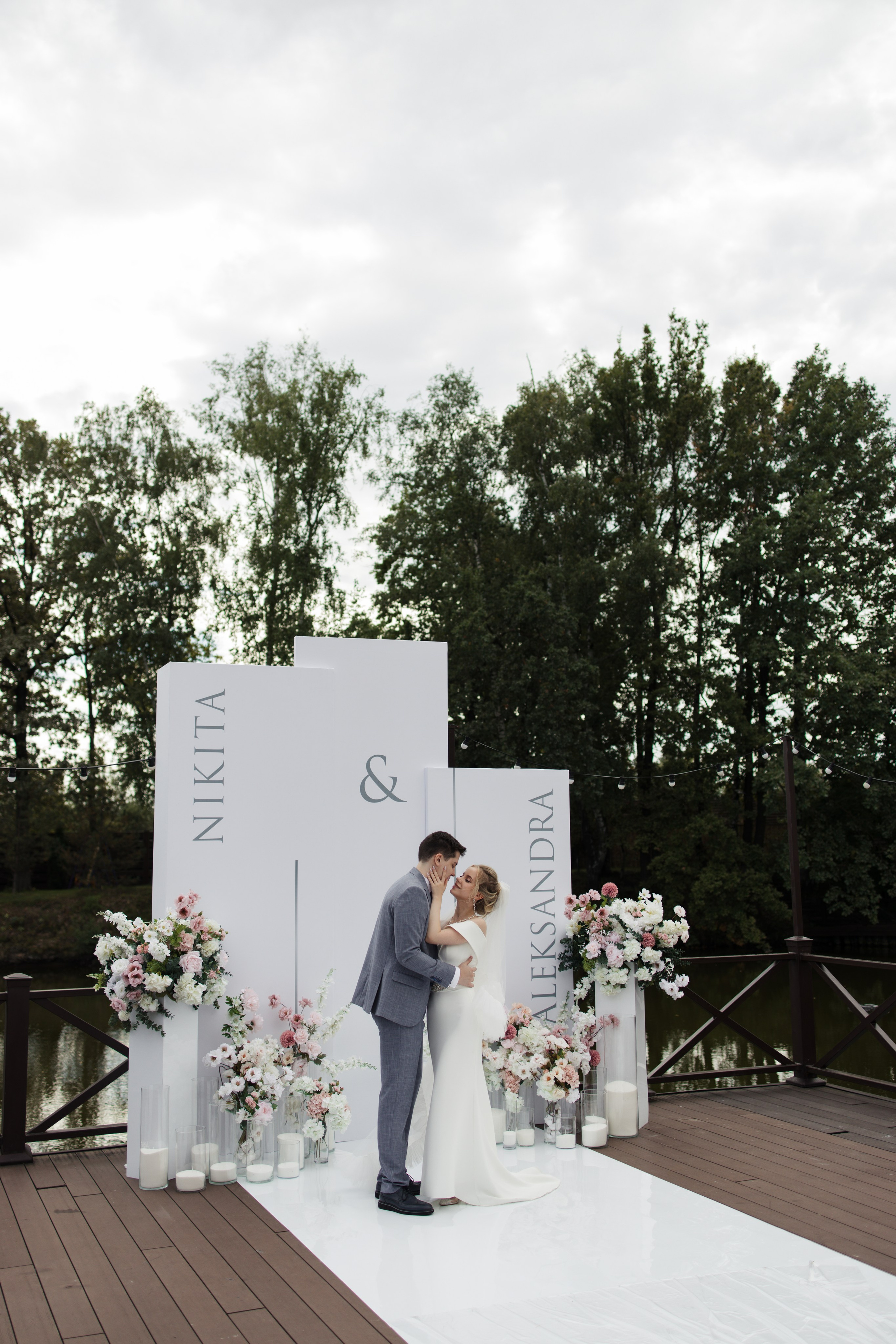 Никита и Александра. Фотограф Москва, Светлана Королева