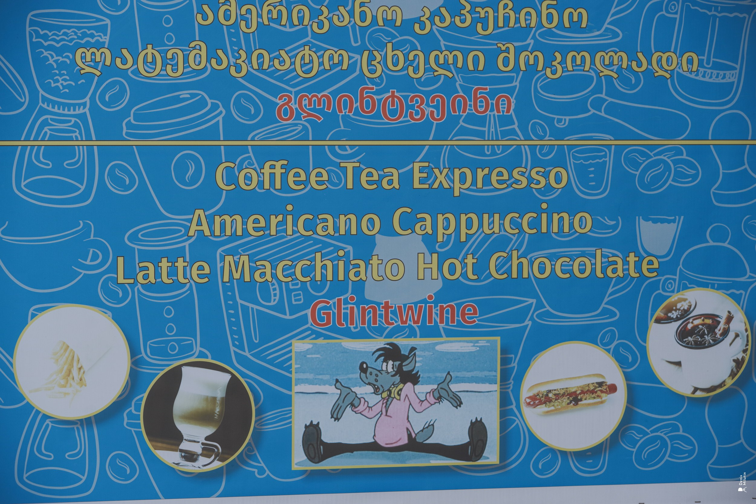 Bakutiani. Портретный фотограф Денис Милютин