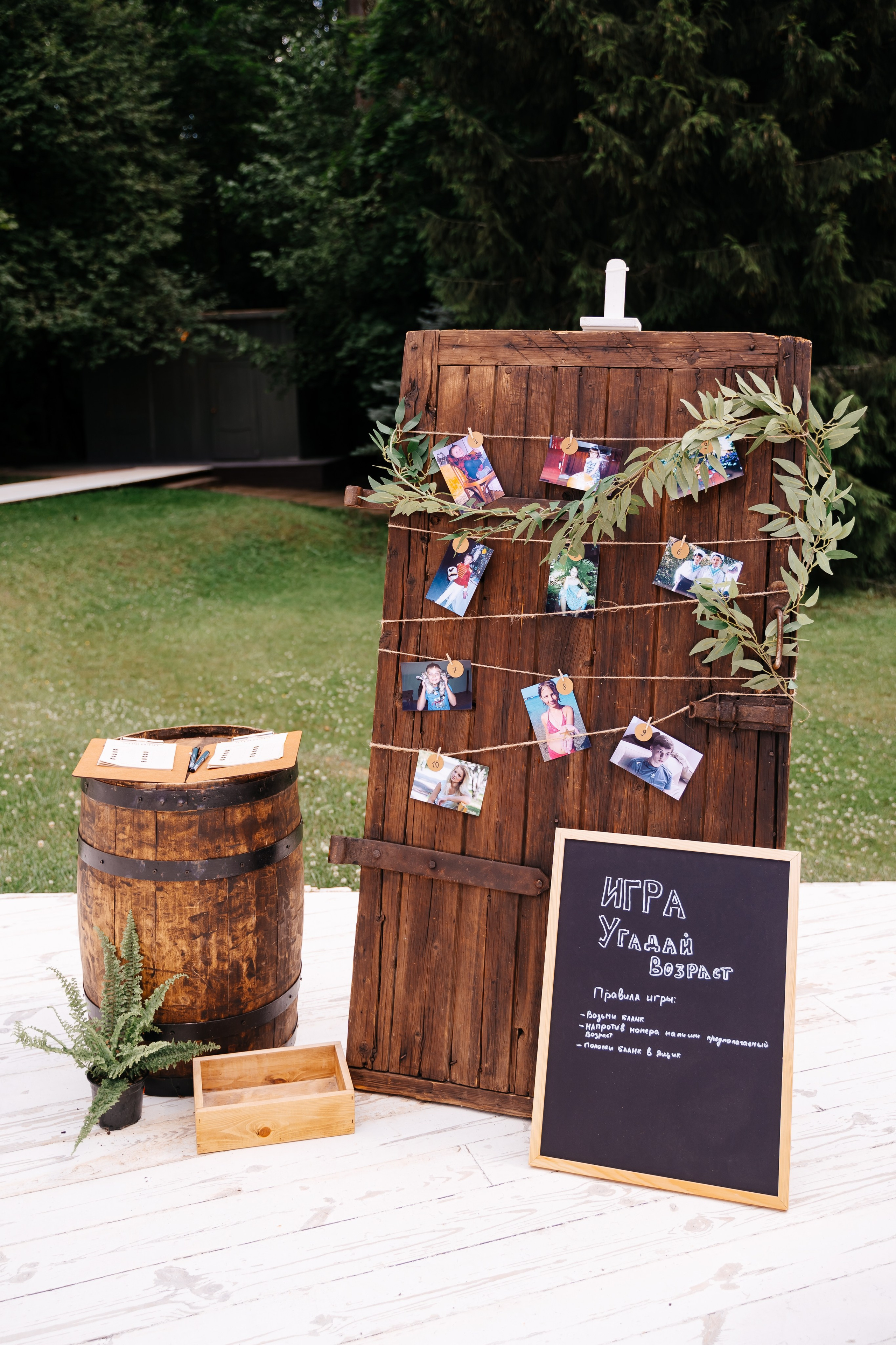 Свадьба загородом в Москве