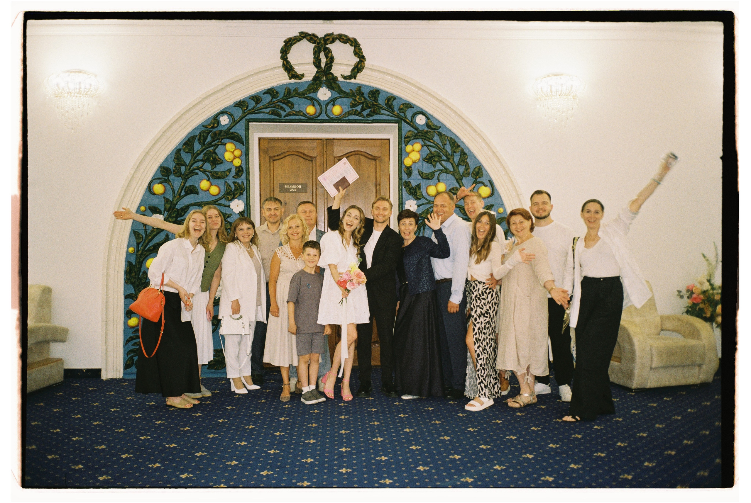 Алексей & Анна. Фотограф на пленку Москва | Валерия Новичкова