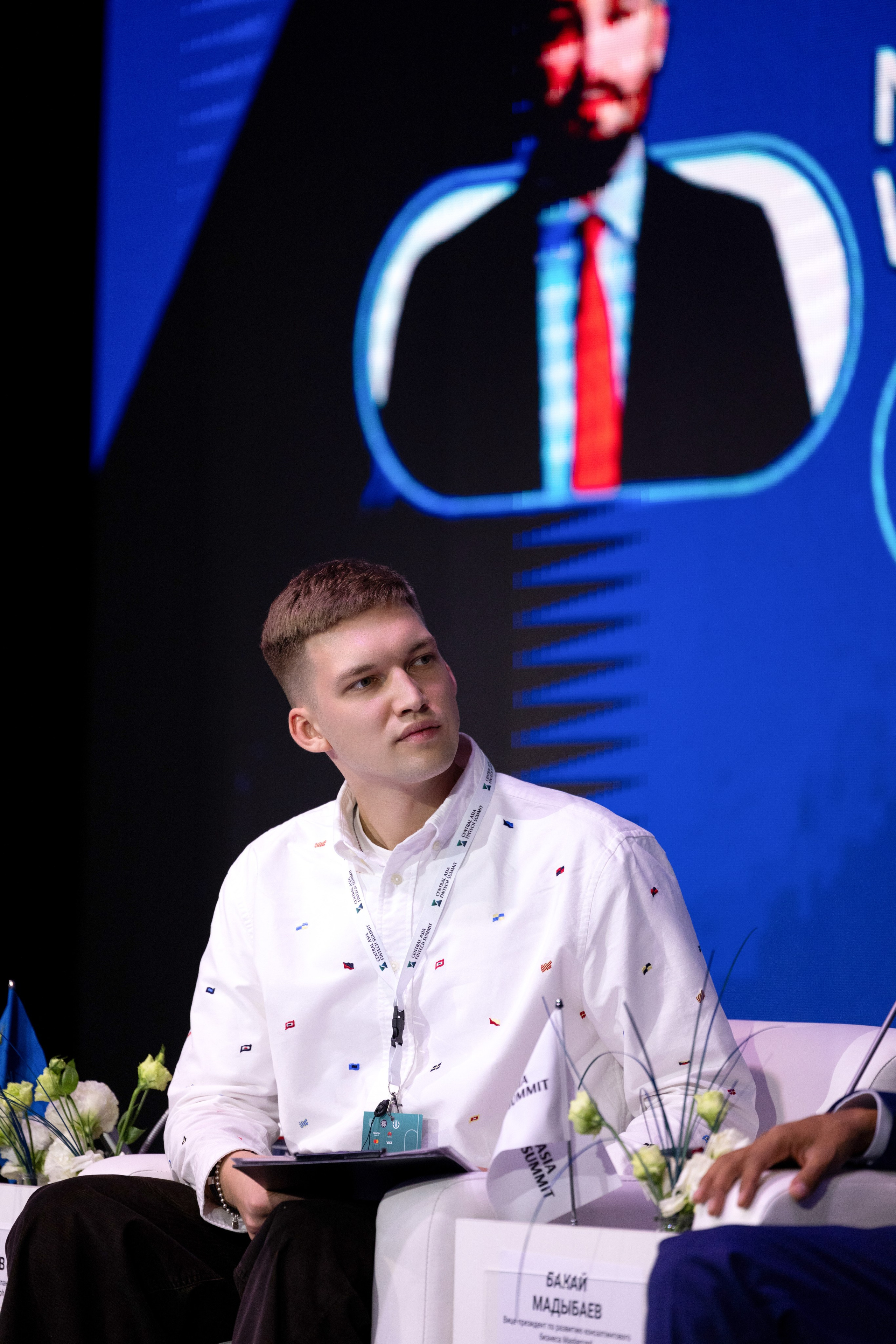 Форум Central Asia Fintech Summit. Кристина Шнайдер репортажный фотограф Алматы