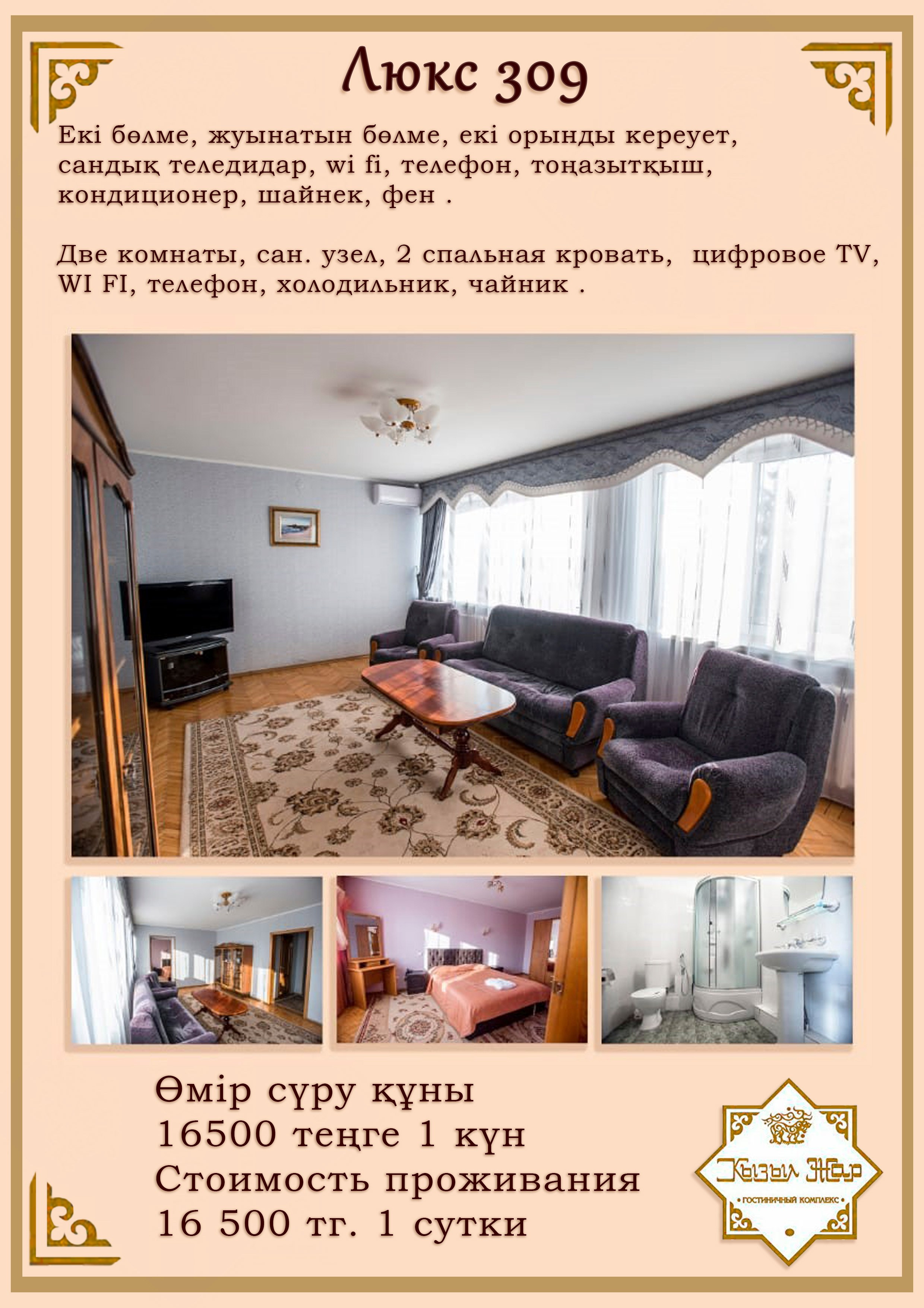 Гостиница Кызыл Жар. Детский и семейный фотограф Краснодар / Сочи Сергеева Олеся
