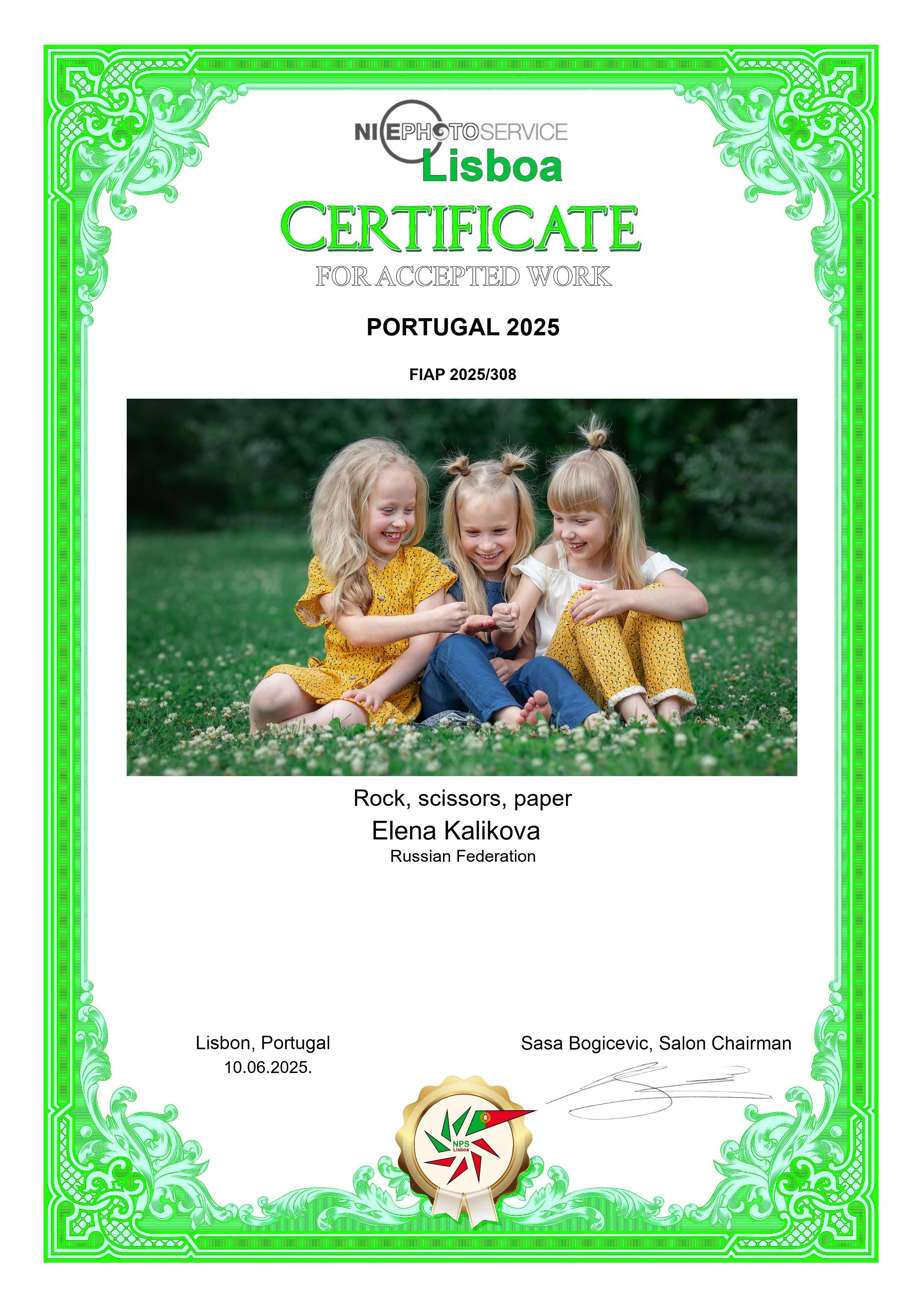 Дипломы и Награды. Семейный и детский фотограф в Екатеринбурге Каликова Елена