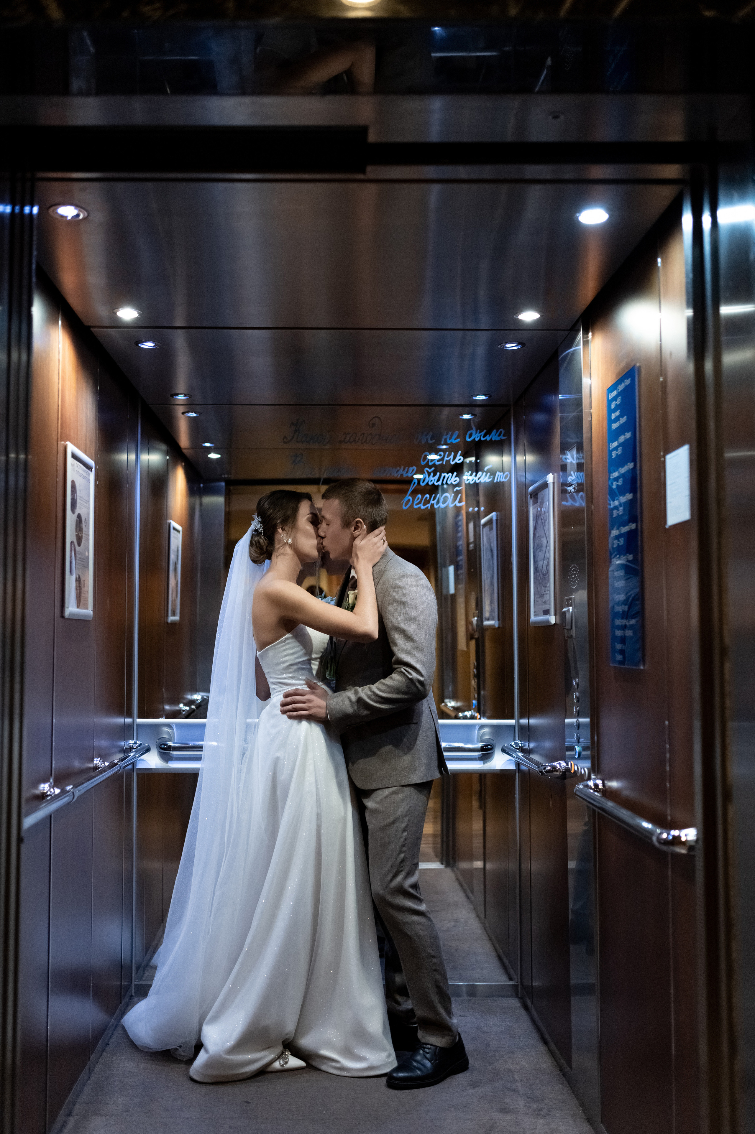 Шамиль и Азалия. Свадебный и семейный фотограф Регина Кагарманова