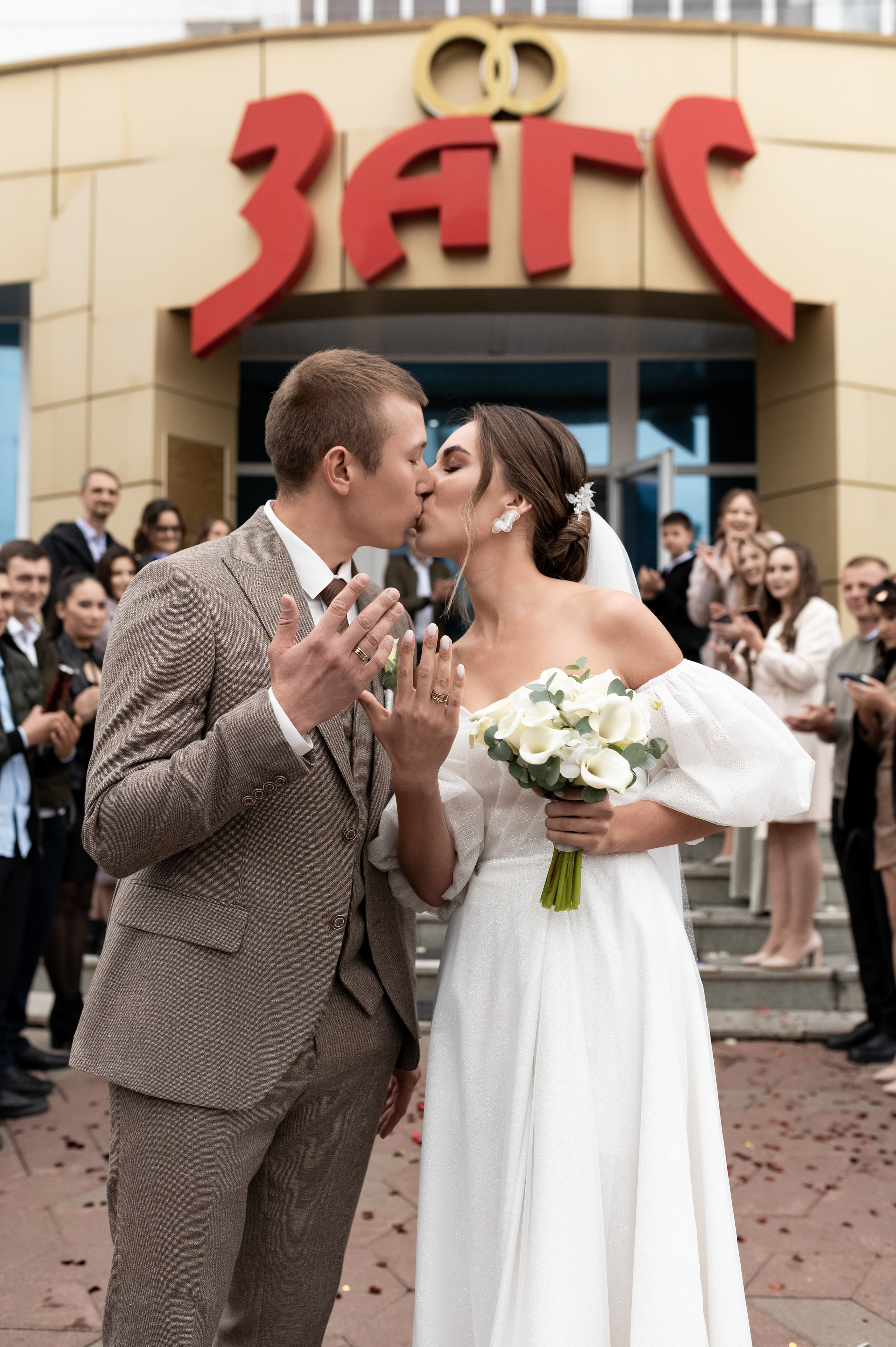 Шамиль и Азалия. Свадебный и семейный фотограф Регина Кагарманова