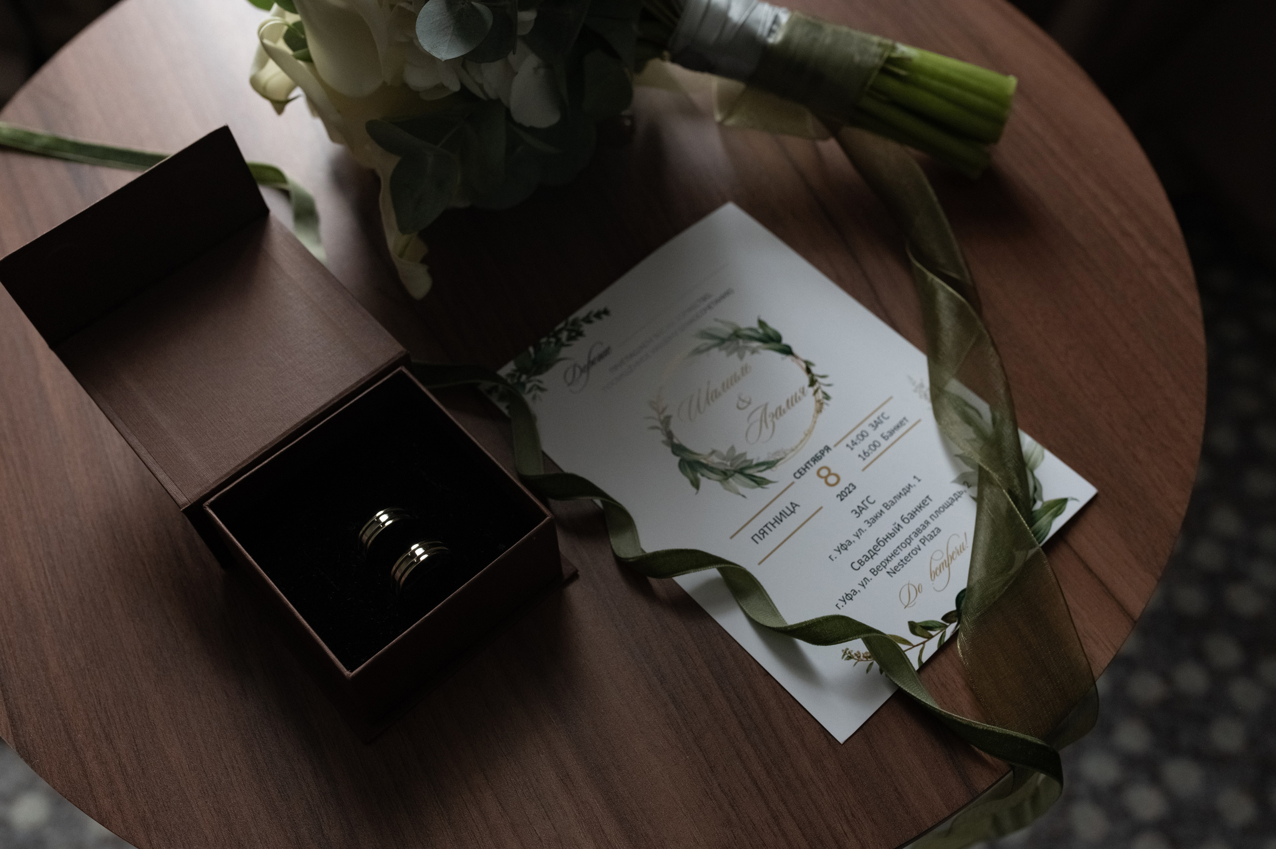 Шамиль и Азалия. Свадебный и семейный фотограф Регина Кагарманова