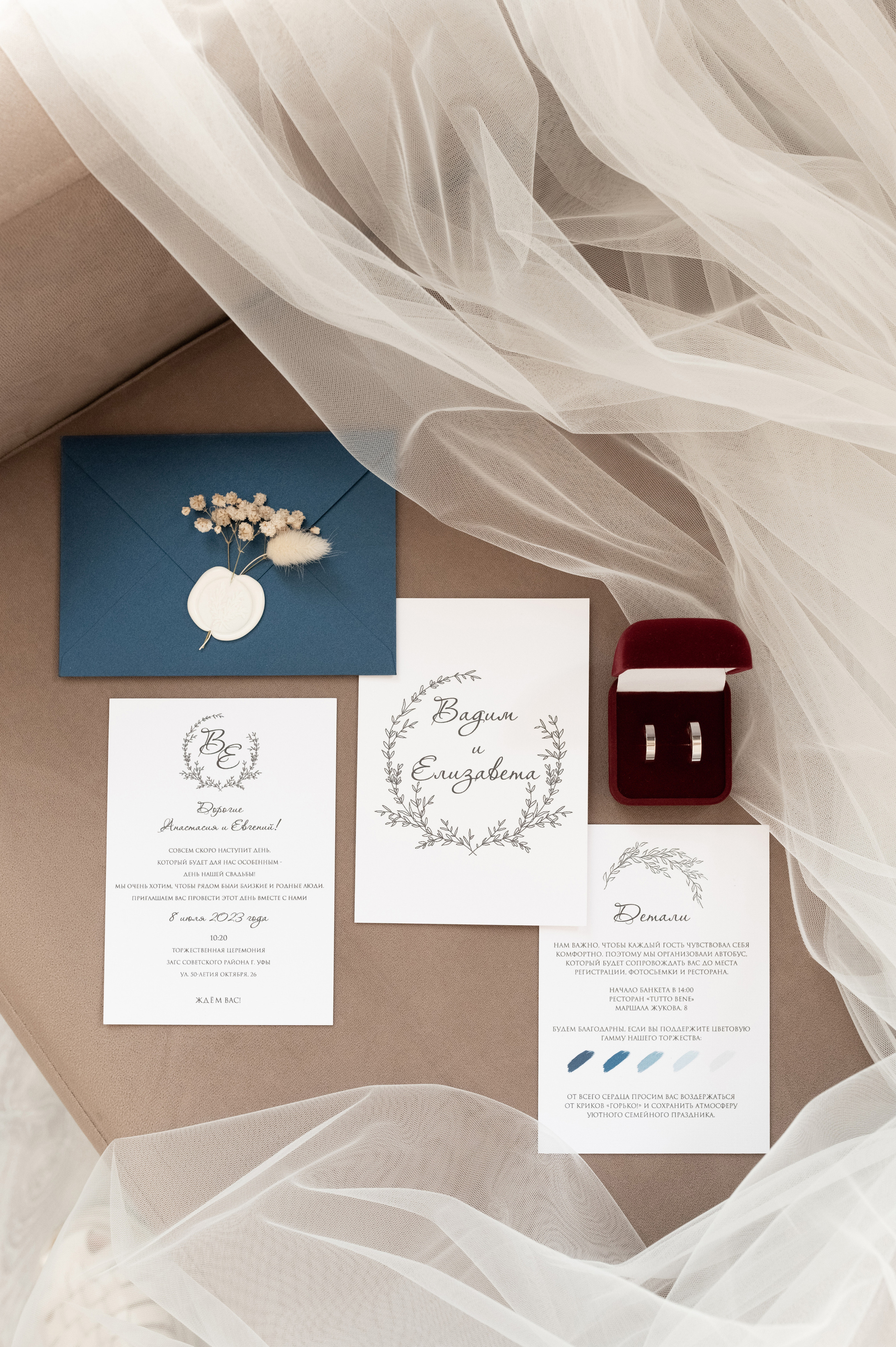 Вадим и Лиза. Свадебный и семейный фотограф Регина Кагарманова