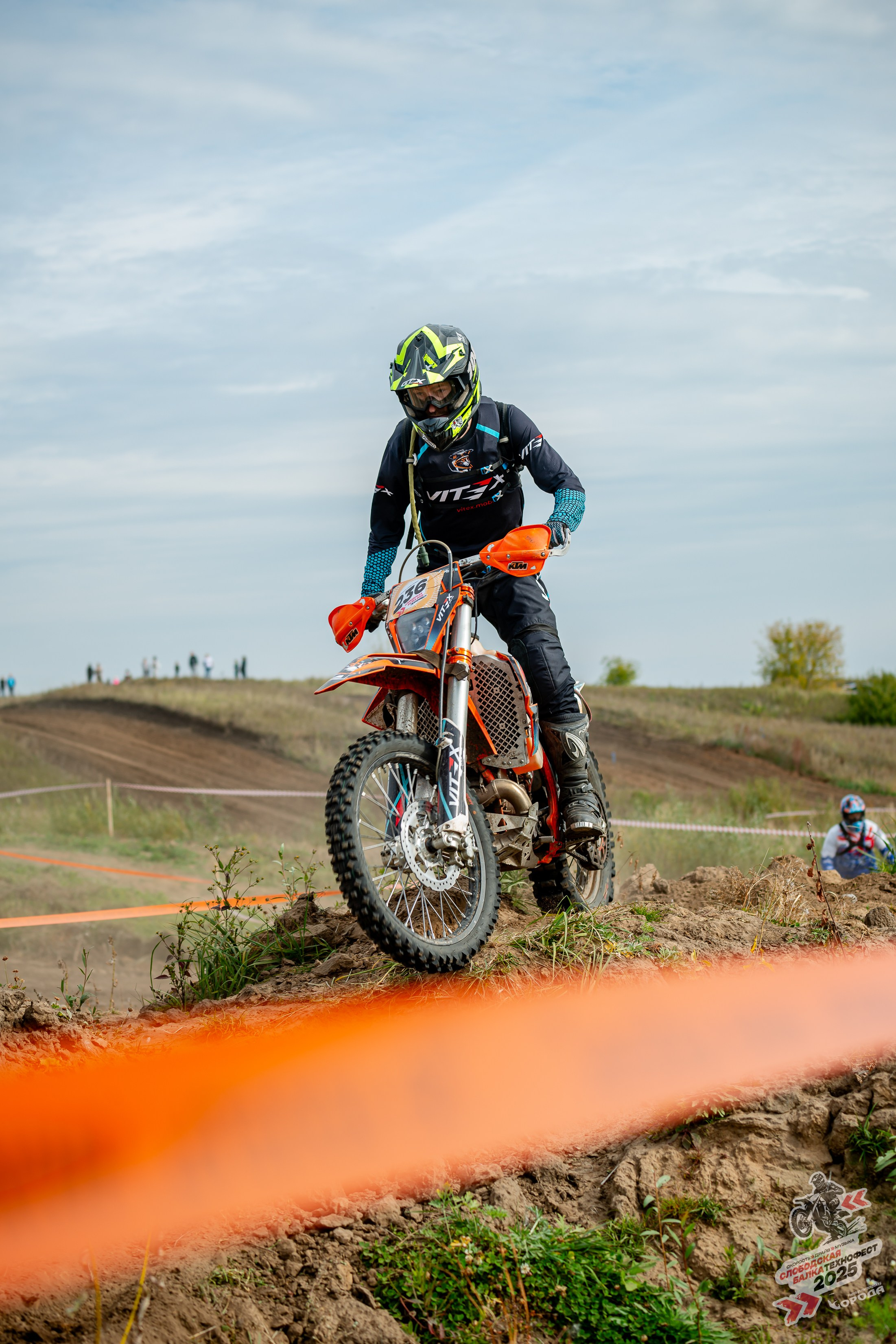 Слободская балка 2025. Фотограф | Макс Борода