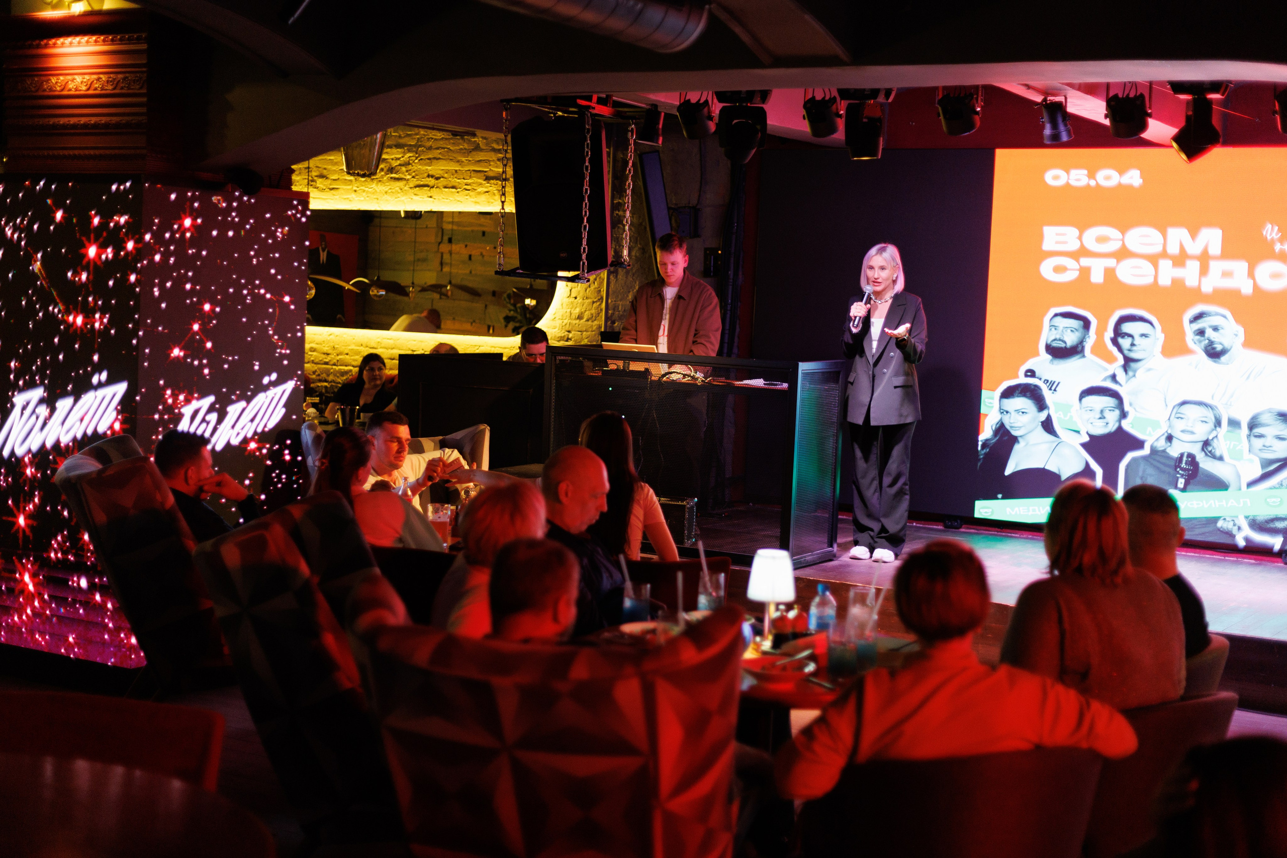 Стендап полуфинал. Фотограф Яна Белая