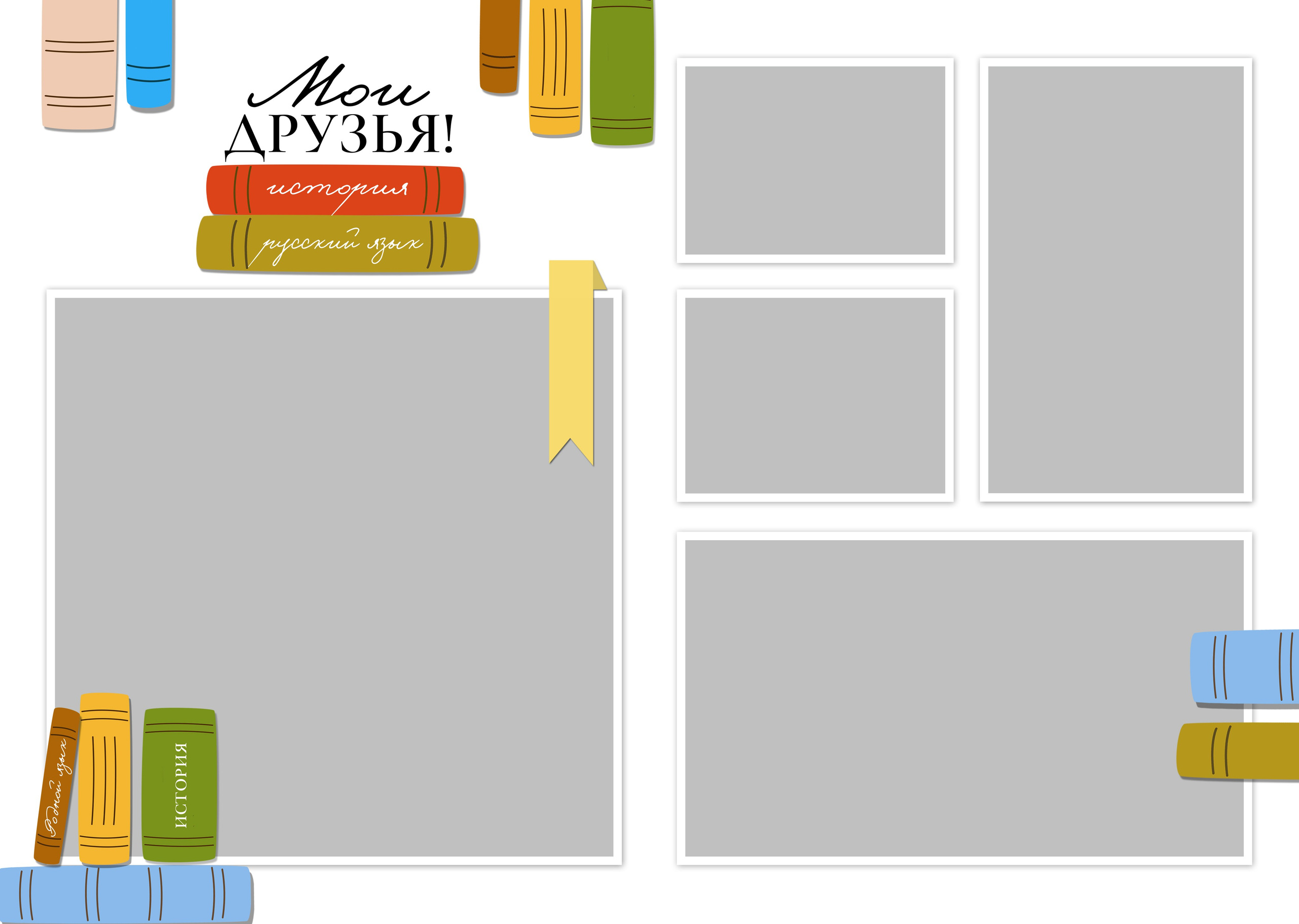 Дизайн — КНИГИ. Medlori fotobook Выпускные альбомы в Липецке Лариса Медведева