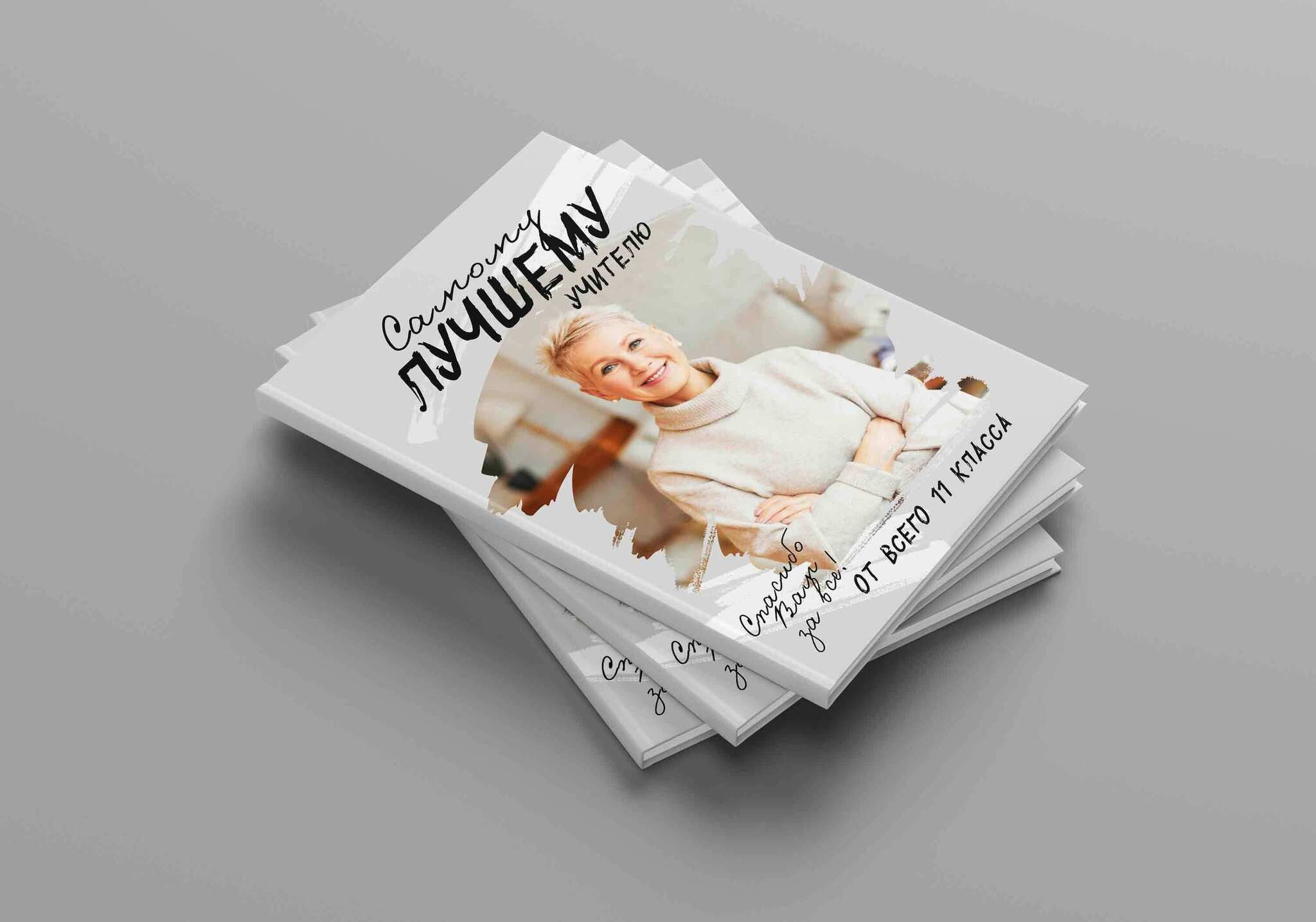 Выпускной альбом, Цитаты для выпускного альбома. medlori Выпускной альбом в Липецке Медведева Лариса  Шаблоны фотокниг, шаблоны макетов, дизайны для альбома, Дизайн школьного альбома, скачать дизайн, PSD макет фото книги, PSD дизайн, шаблоны для фотографов, макеты дизайнов альбомов, дизайн альбома для детского сада, дизайн альбома для старшей школы, дизайн выпускного альбома скачать, шаблон фотокниги для детского сада, шаблон выпускного альбома для детского сада, шаблон альбома для старшей школы, шаблон альбома для первоклассников 1 класс, шаблон альбома для начальной школы 4 класса, шаблон альбома для 9 класса, шаблон альбома для 11 класса, мокапы для рекламы выпускных альбомов и&nbsp;фотокниг, цитаты для выпускных альбомов фотокниг.Дизайн, Выпускные альбомы в&nbsp;Липецке, medlori fotobook фотограф Медведева Лариса, контактный номер телефона 89995303953 шаблоны макеты фотокниг