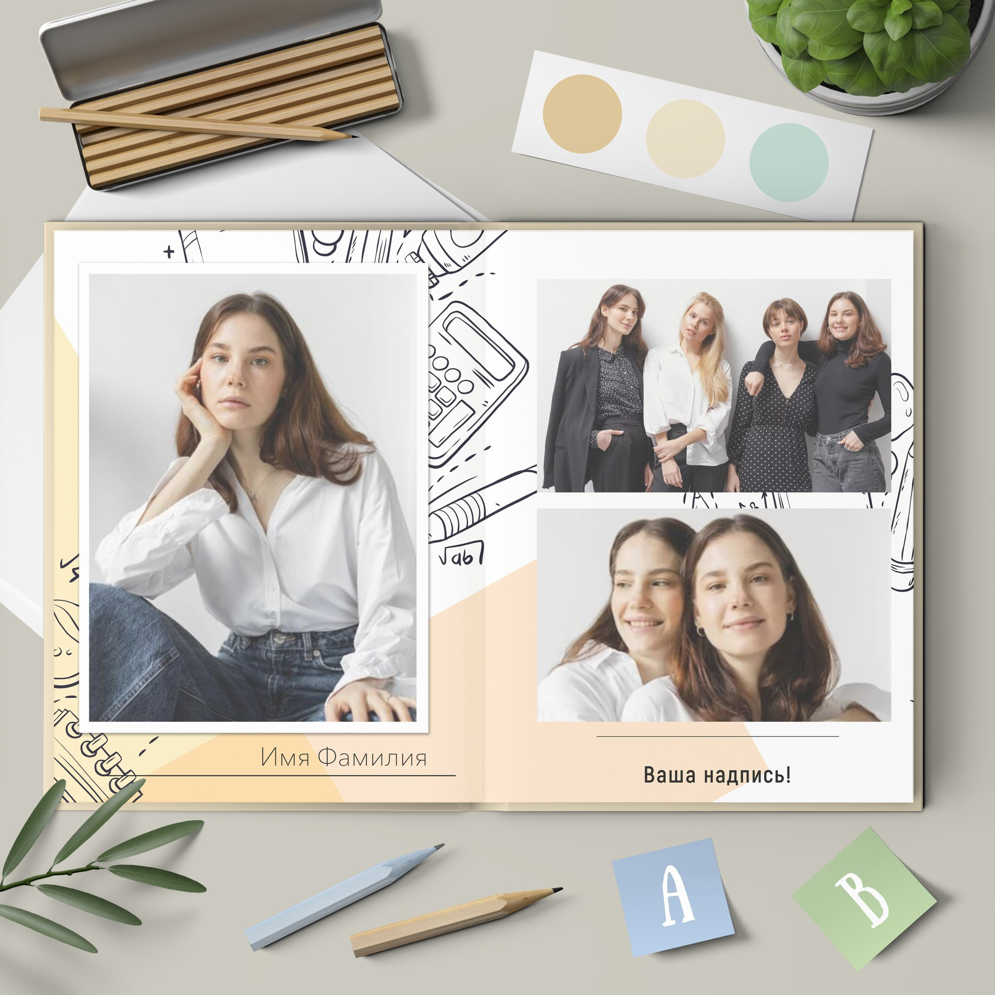 Дизайн Оранж. Medlori fotobook Выпускные альбомы в Липецке Лариса Медведева