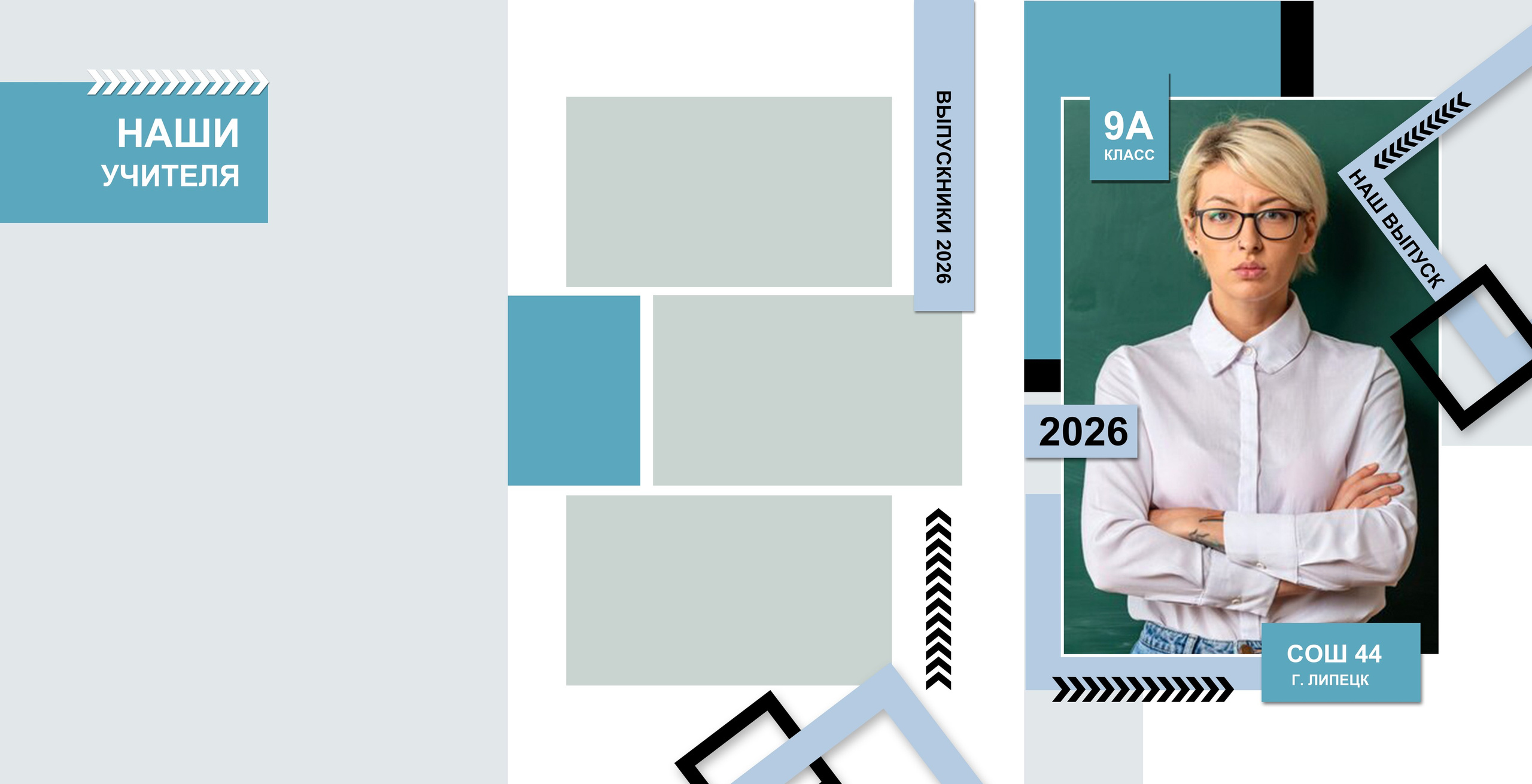 Трюмо для старших классов. Medlori fotobook Выпускные альбомы в Липецке Лариса Медведева