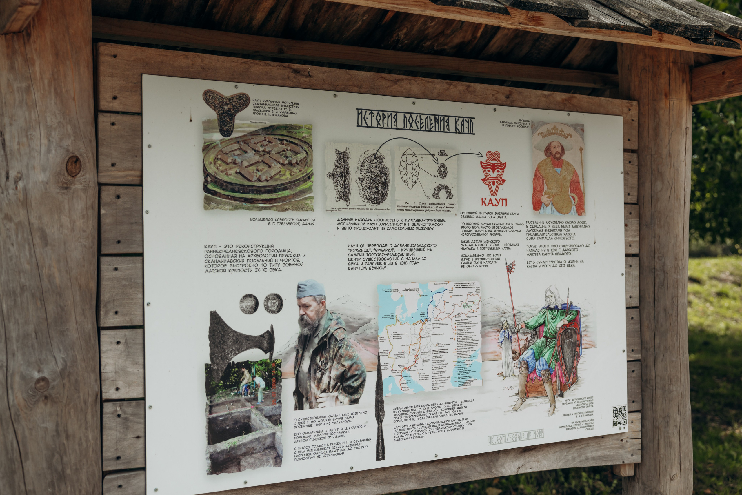 RMG Кауп (2день). Фотограф в Калининграде свадебная фотография, репортажная, фотосессии