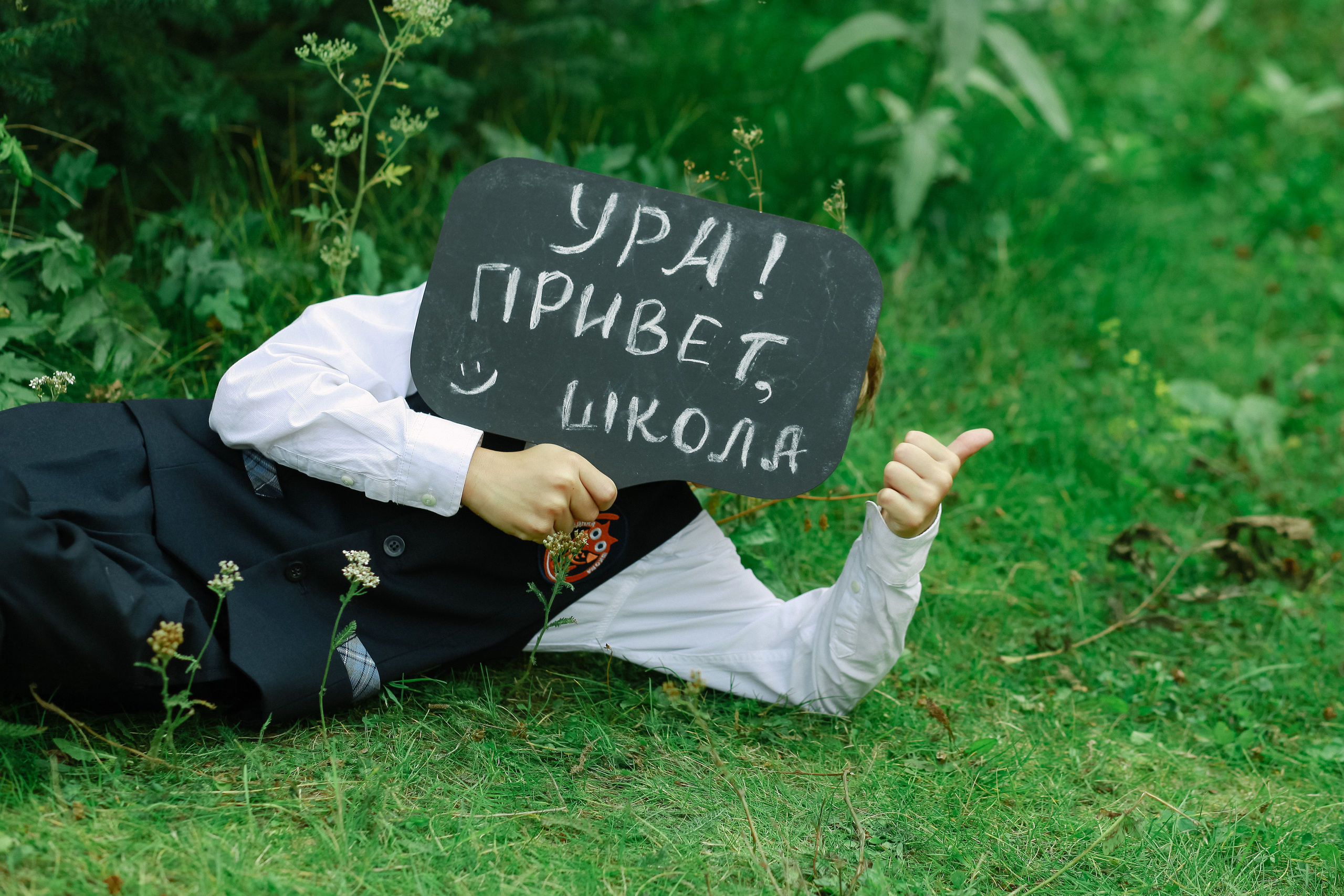 1 сентября 2023. Фотограф Дарья Локотко в Красноярске