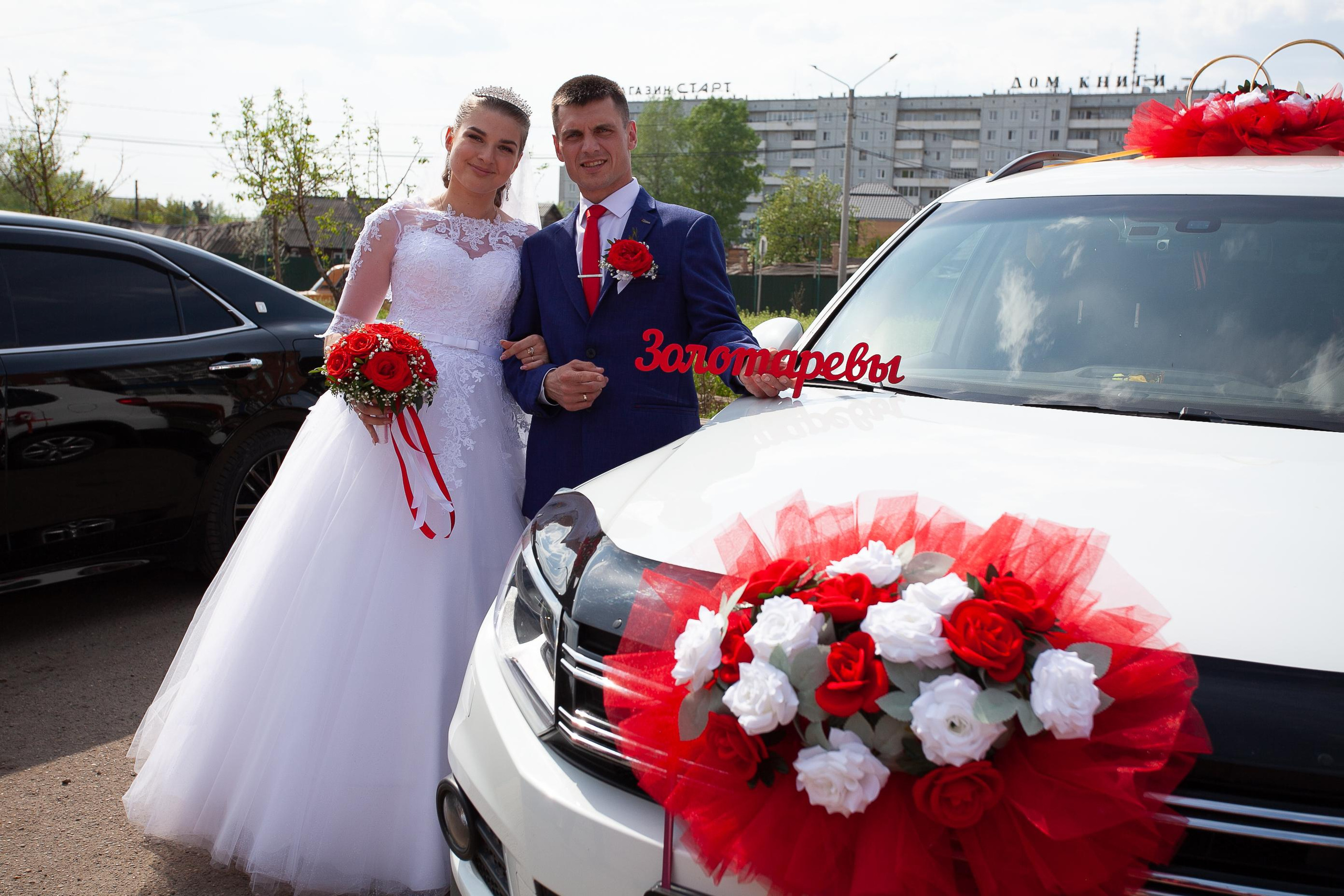 Красивая свадьба в Канске. Фотограф Дарья Локотко в Красноярске