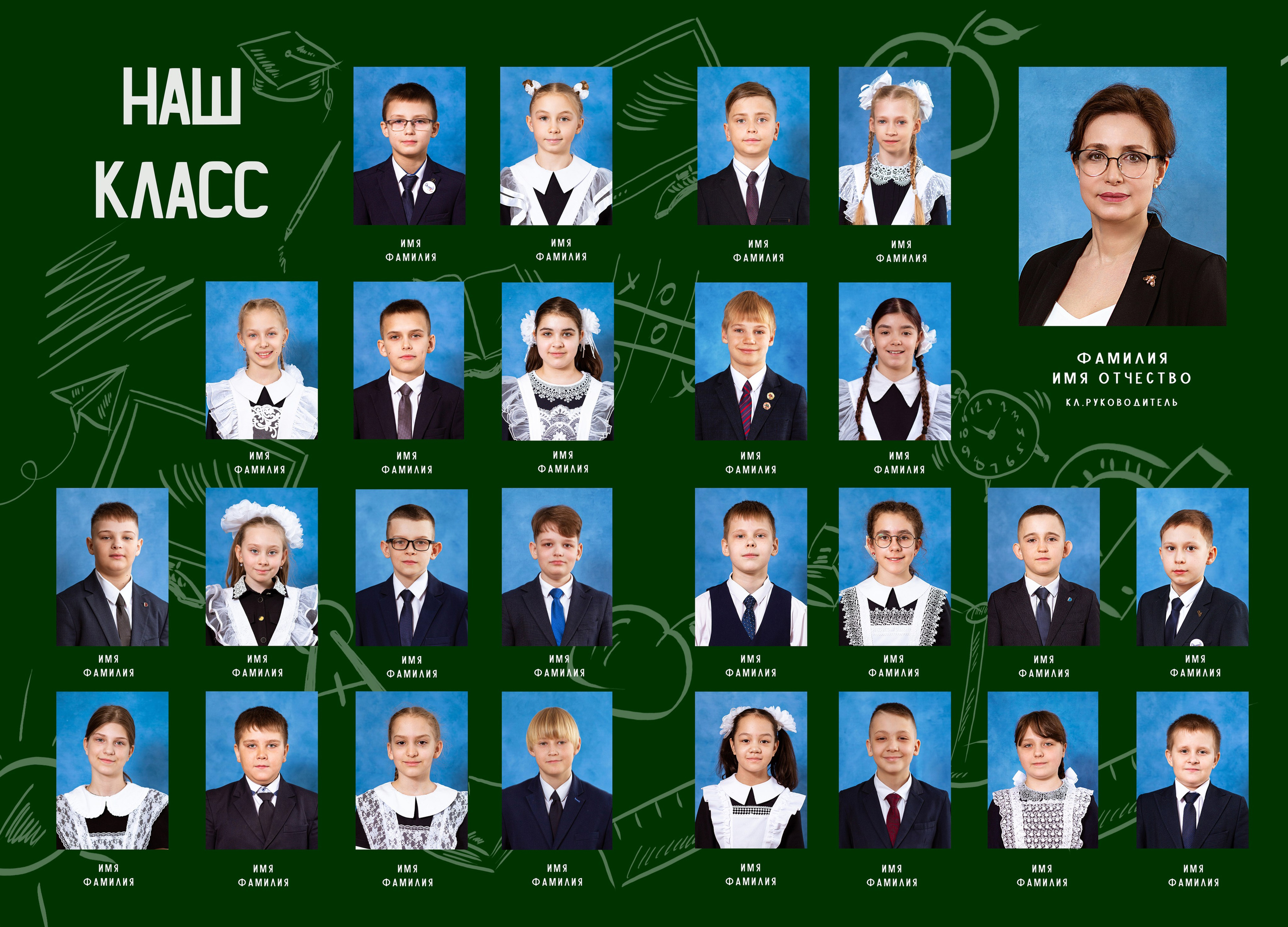 Выпускные альбомы. Фотограф в Комсомольске-на-Амуре