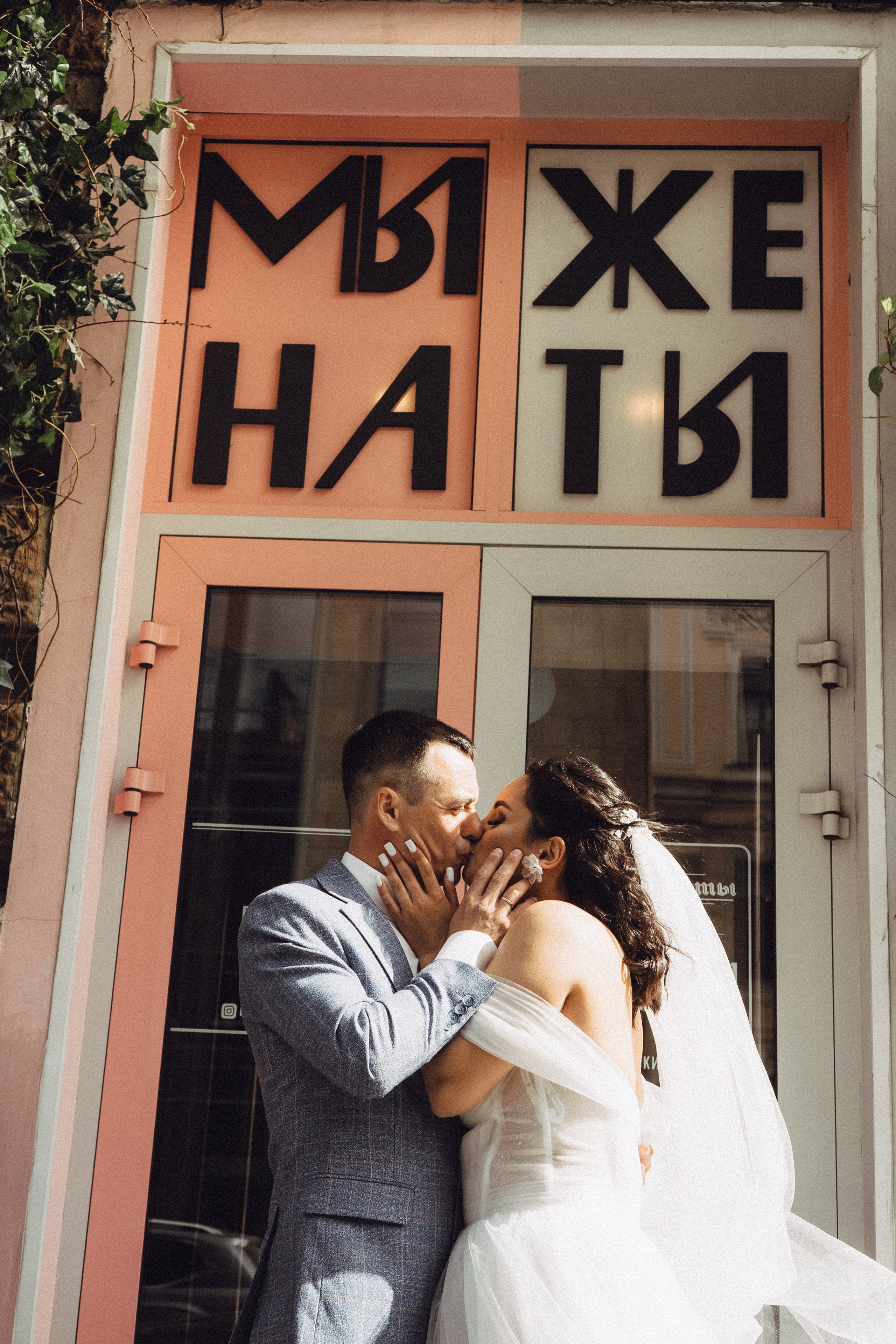 СВАДЕБНАЯ ПРОГУЛКА РЕСТОРАН МЫ ЖЕ НА ТЫ И ФОТОСЕССИИЯ С АВТОМОБИЛЕМ. Профессиональный фотограф, Санкт-Петербург — Виктория Богомолова