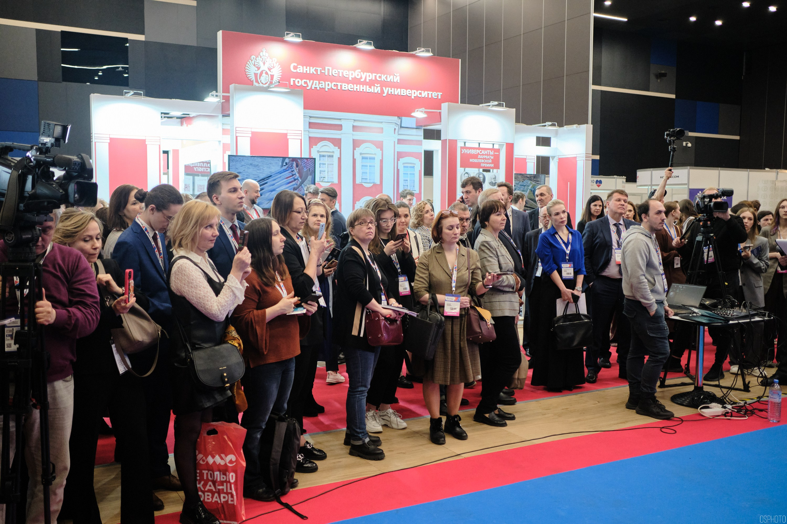 КУБ Экспо. Форум труда | Экспофорум. OSPhoto