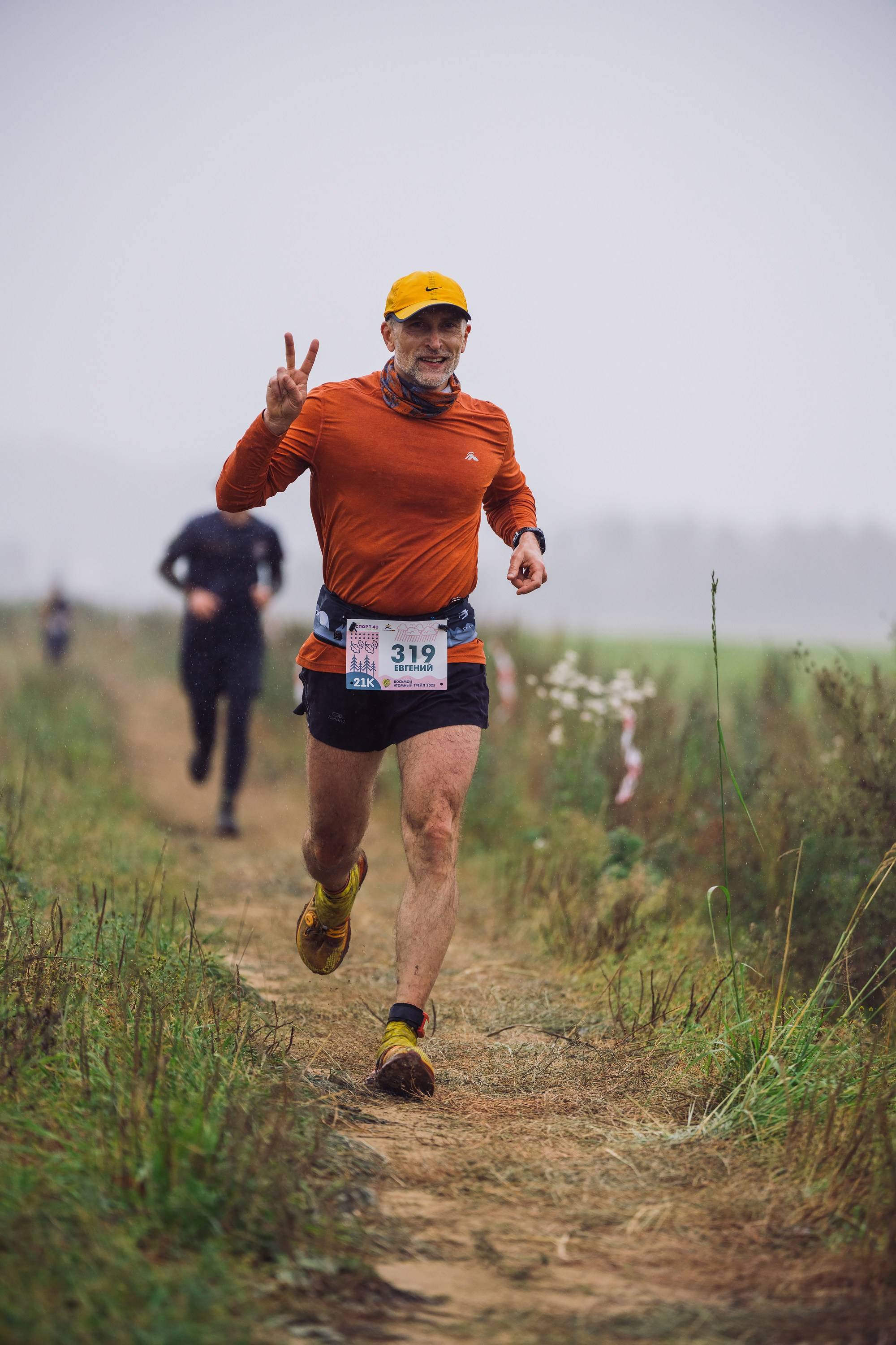 Фотографии Атомный трейл 2025. Фотограф спортивные события, недвижимость, турбизнес