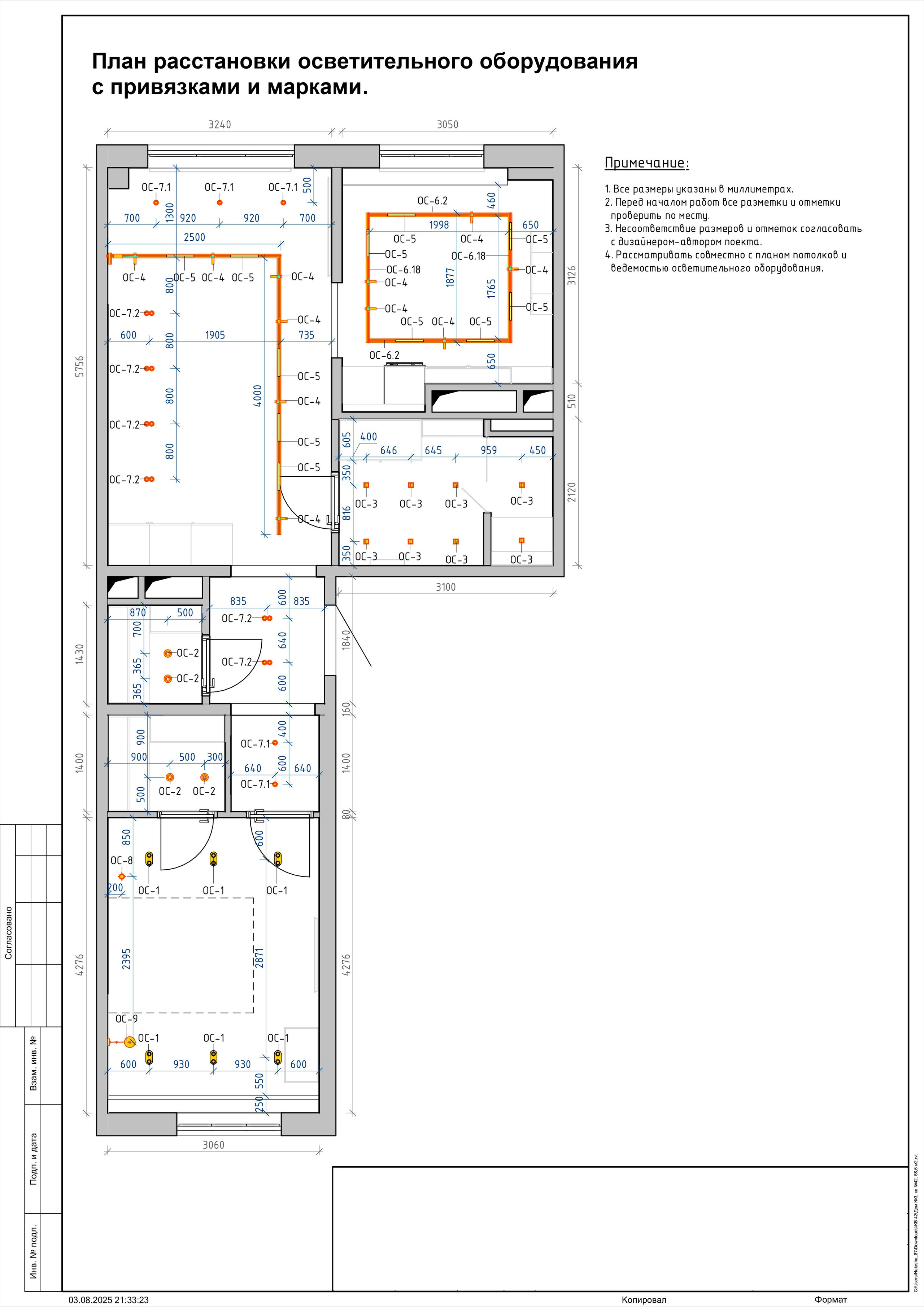 Пример проекта. Дизайнер для Ваших уникальных интерьеров Панихина Наталья