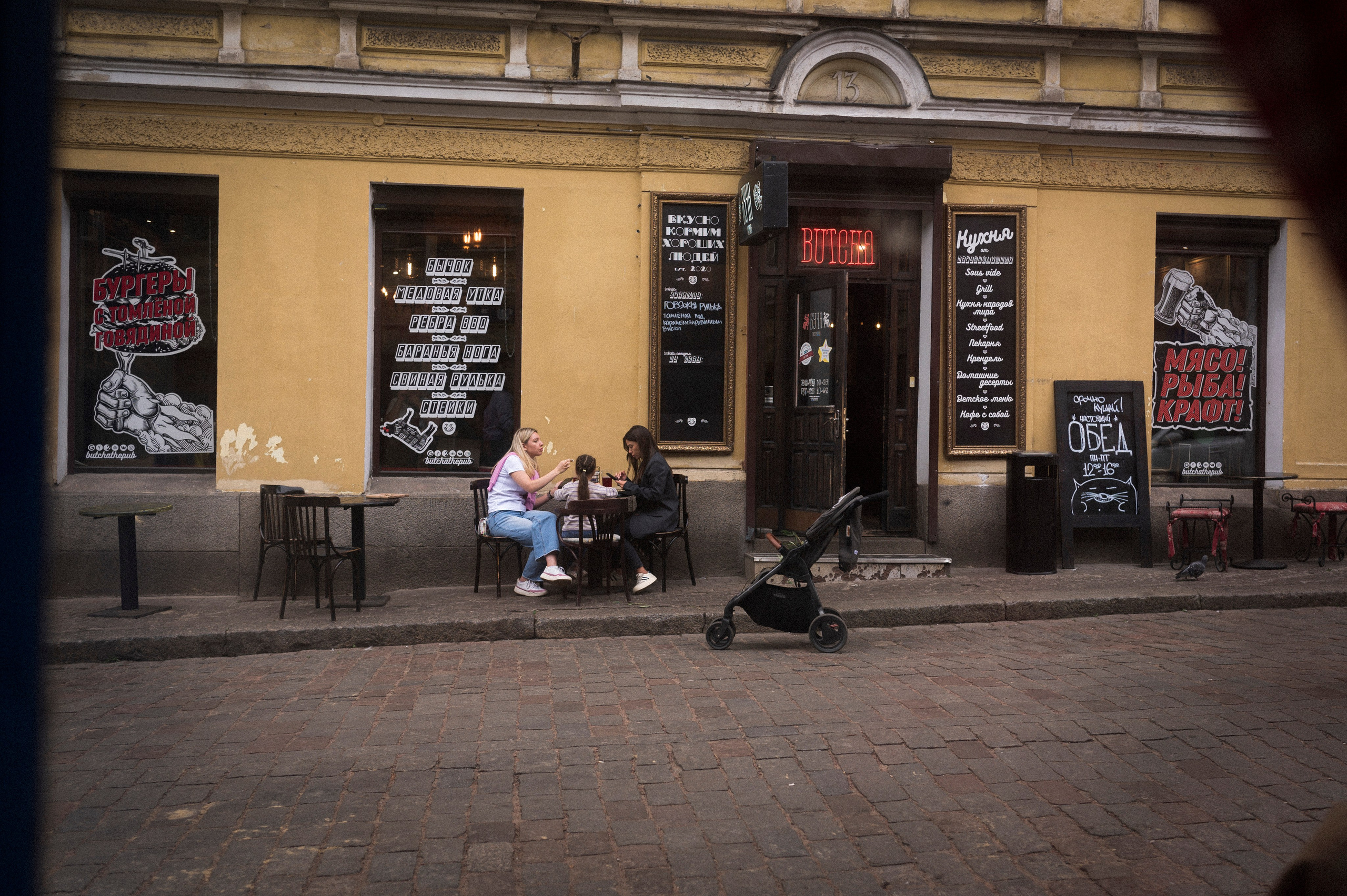 North 2024. Kartascheff