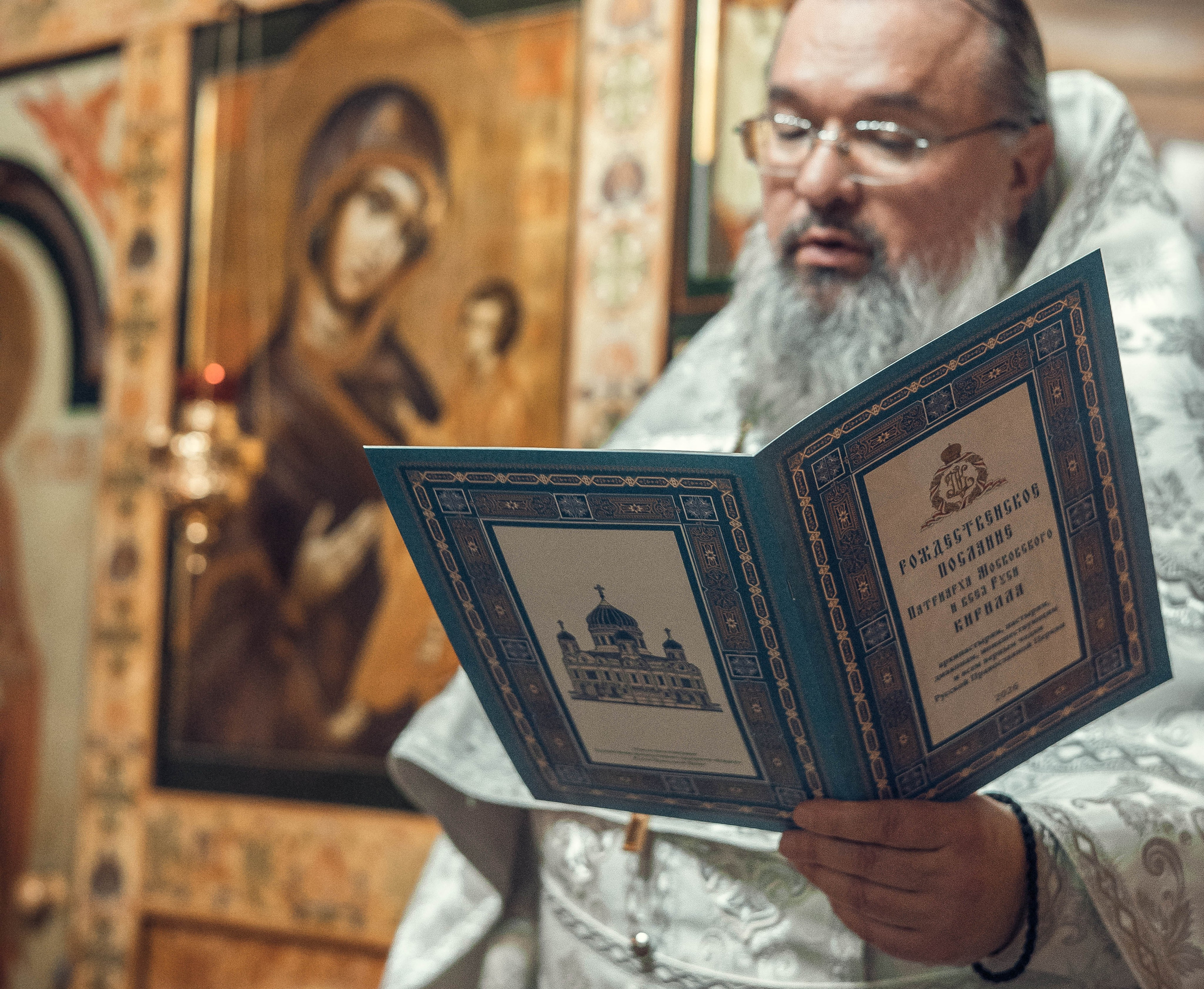 Рождество Христово. Артеменкова Анна Фотограф