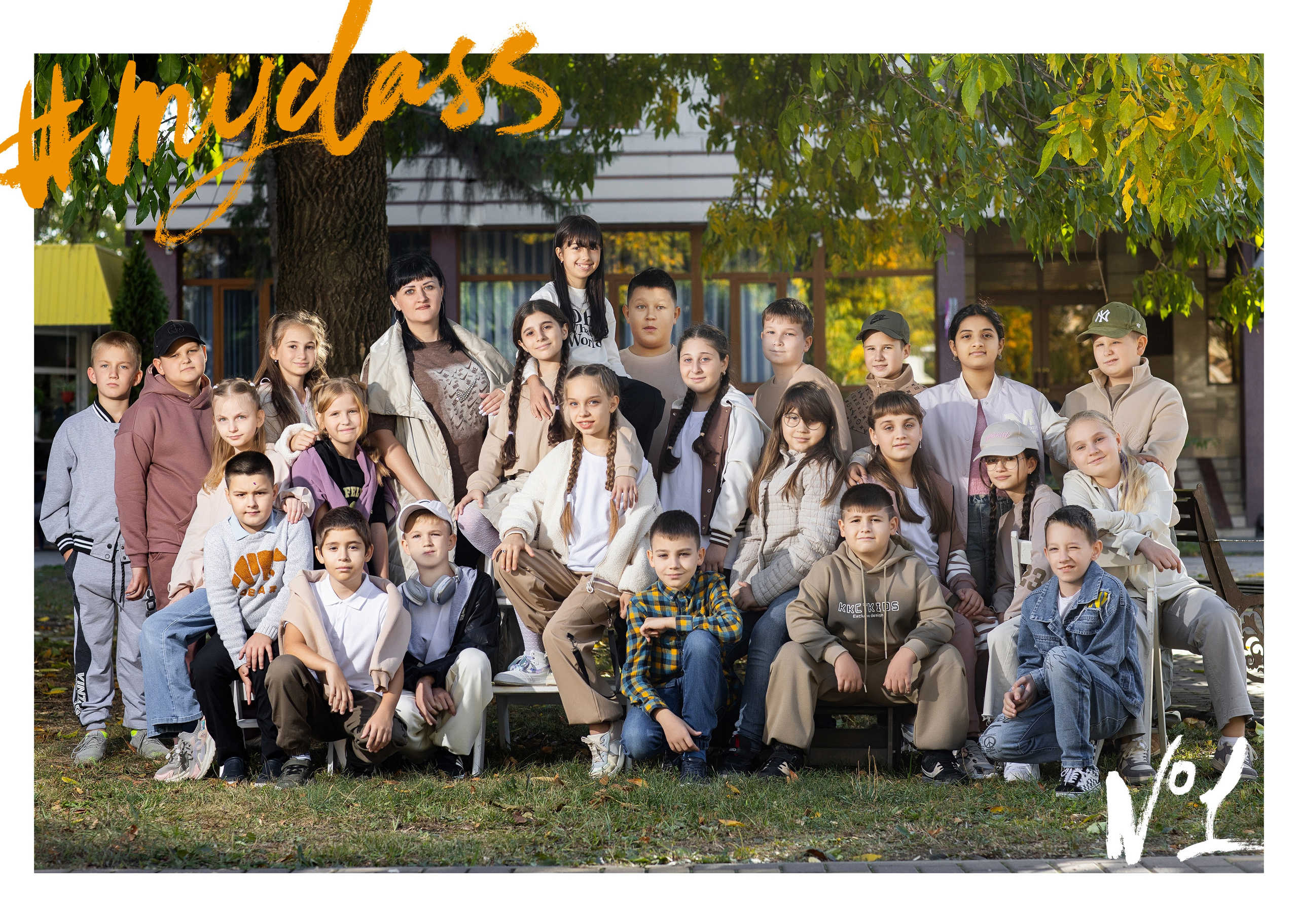 Начальная школа. Образцы Дизайнов, раскадровок. Школьный, детский, семейный фотограф на КМВ — Ковтун Юлия