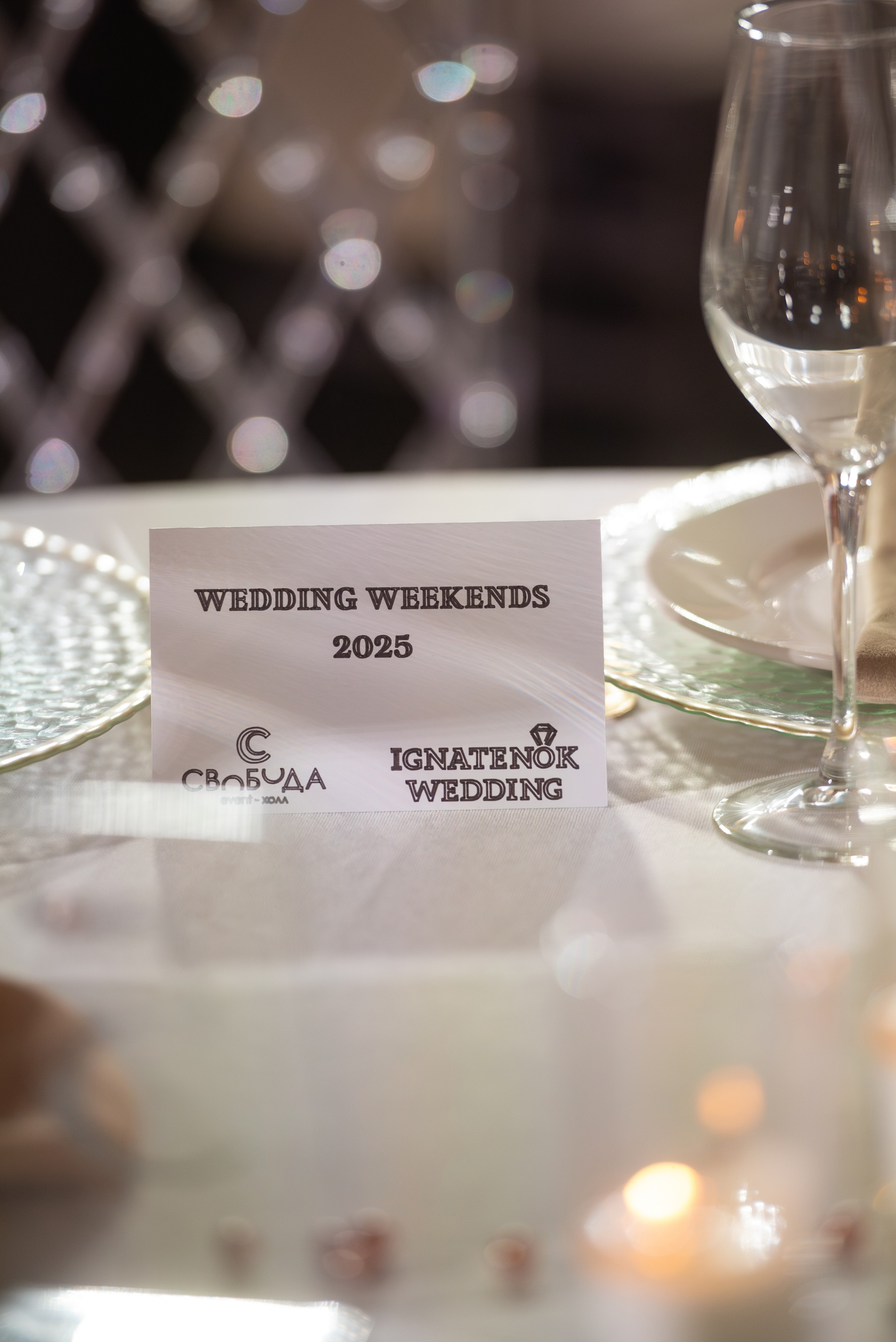 5 БРАНЧ. Свадебный и семейный фотограф в Рязани — Москве Екатерина Ермакова