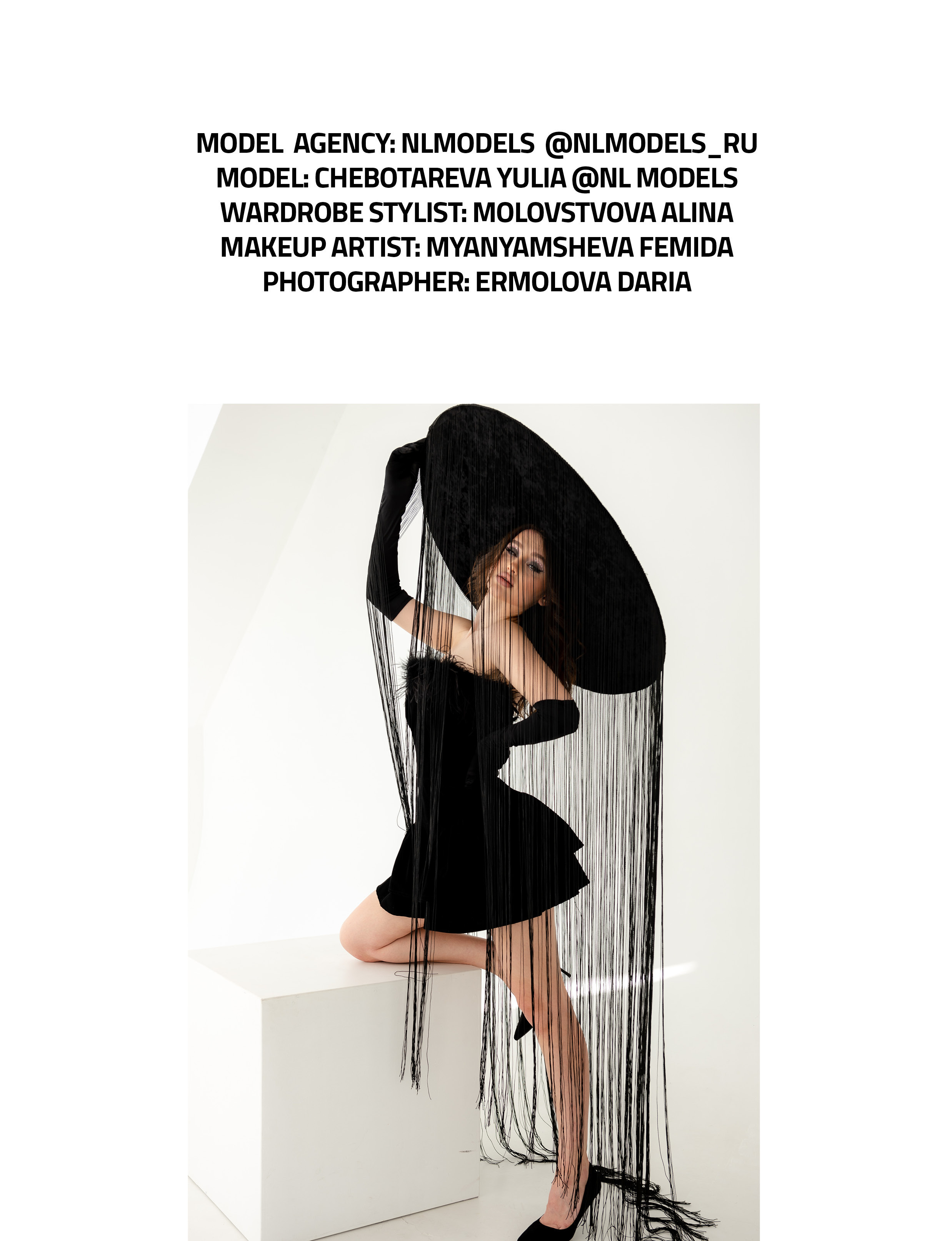 Журналы/Реклама. Фотограф Волгоград Ермолова Дарья