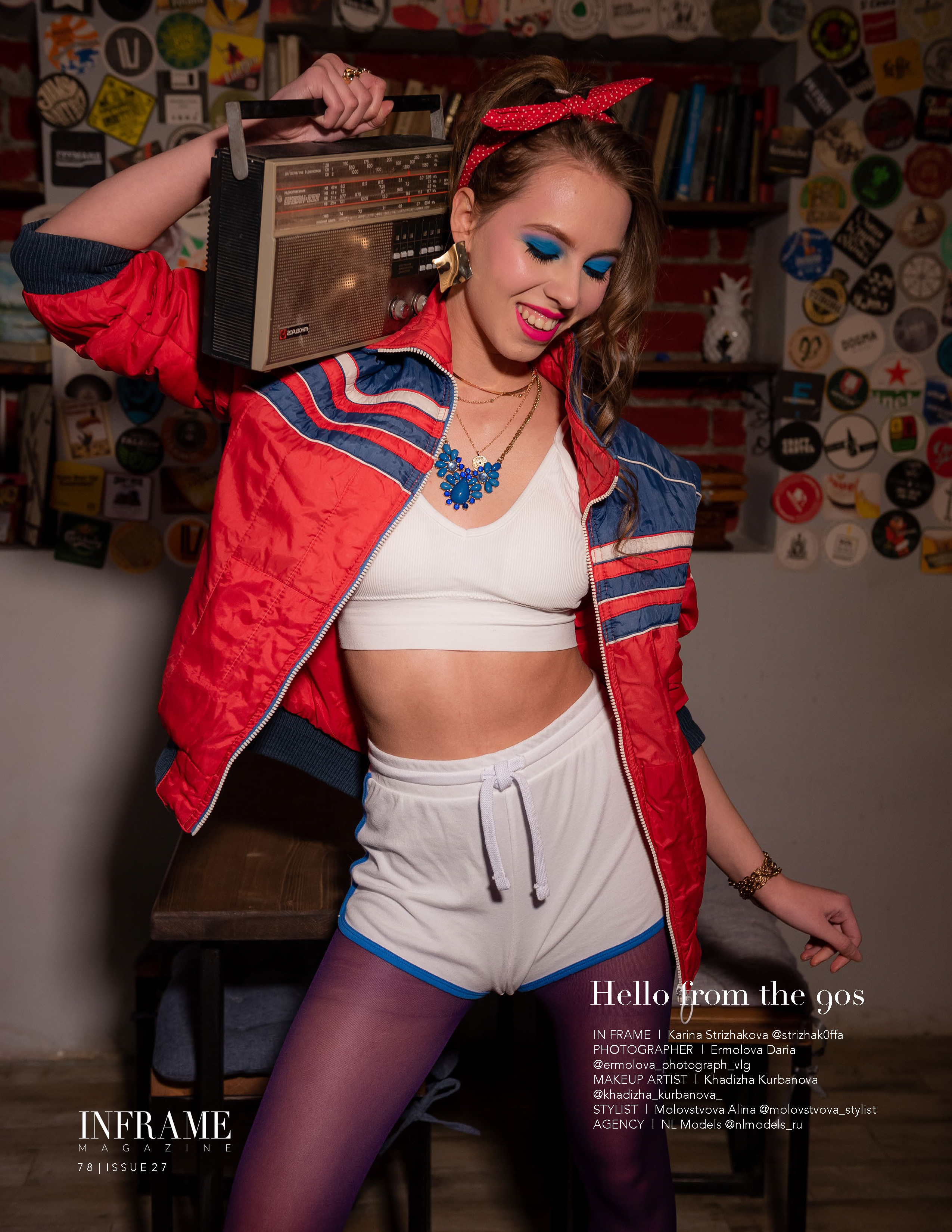 Журналы/Реклама. Фотограф Волгоград Ермолова Дарья