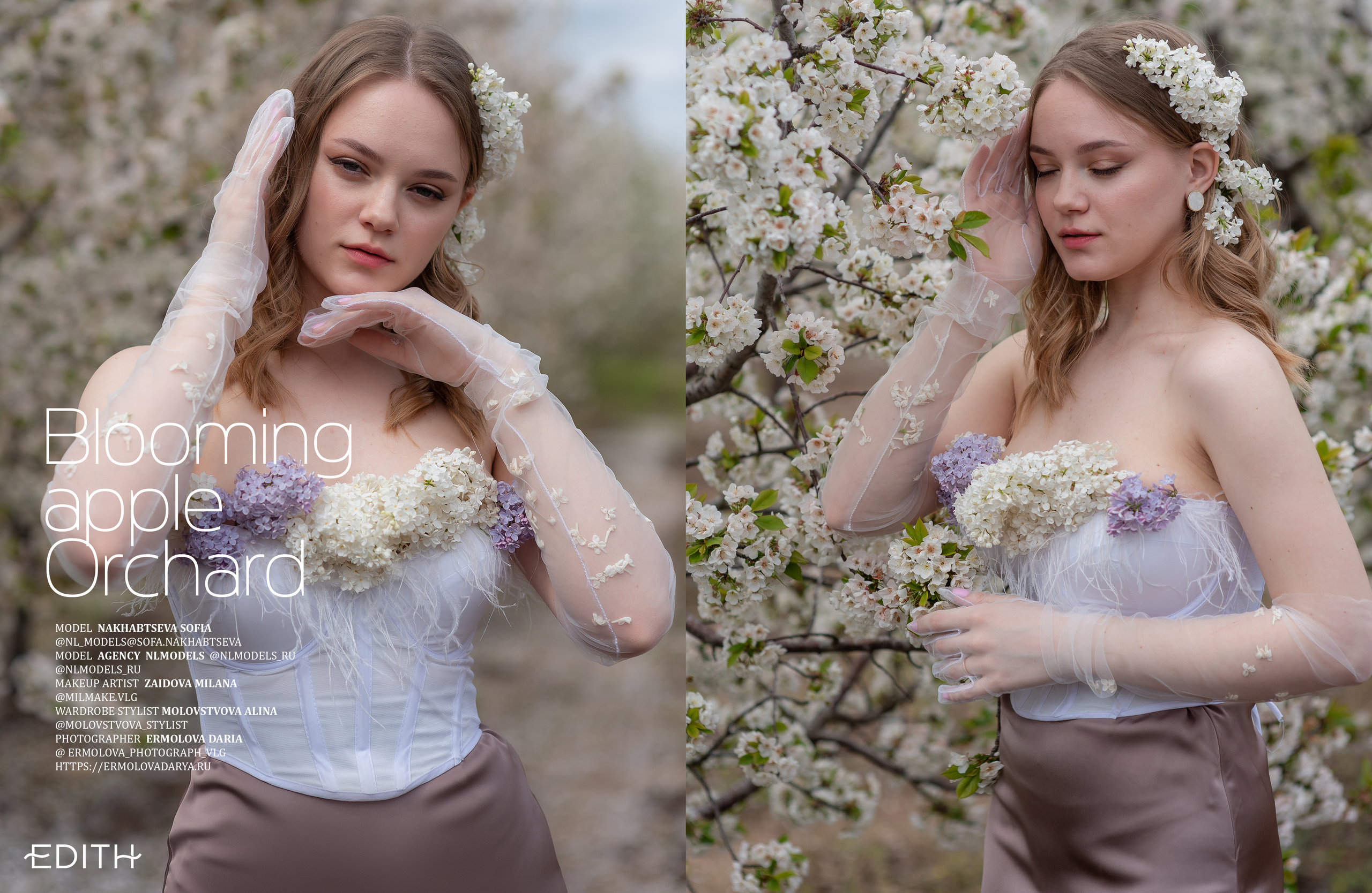 Журналы/Реклама. Фотограф Волгоград Ермолова Дарья