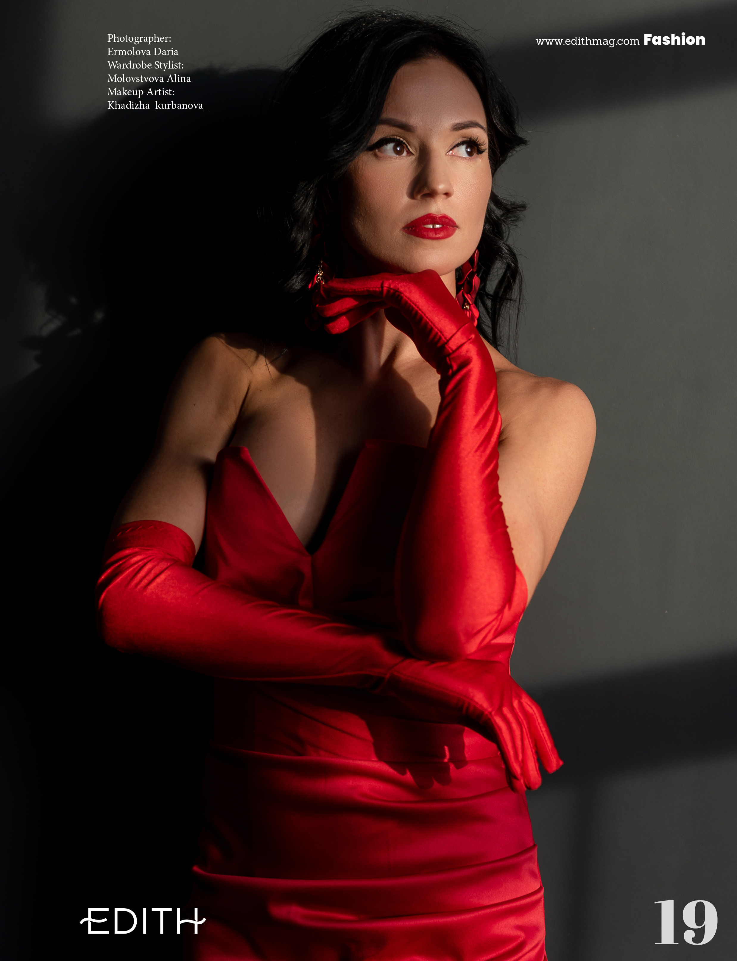 Журналы/Реклама. Фотограф Волгоград Ермолова Дарья