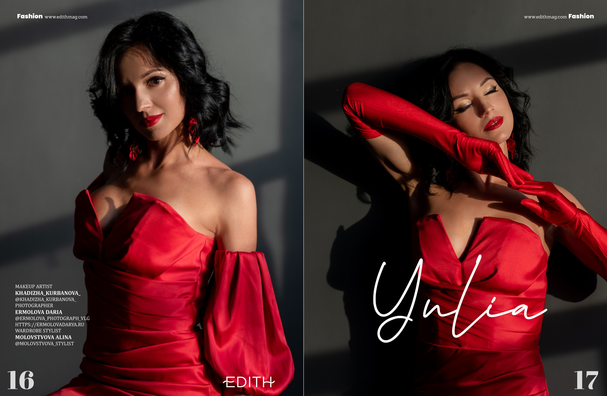 Журналы/Реклама. Фотограф Волгоград Ермолова Дарья