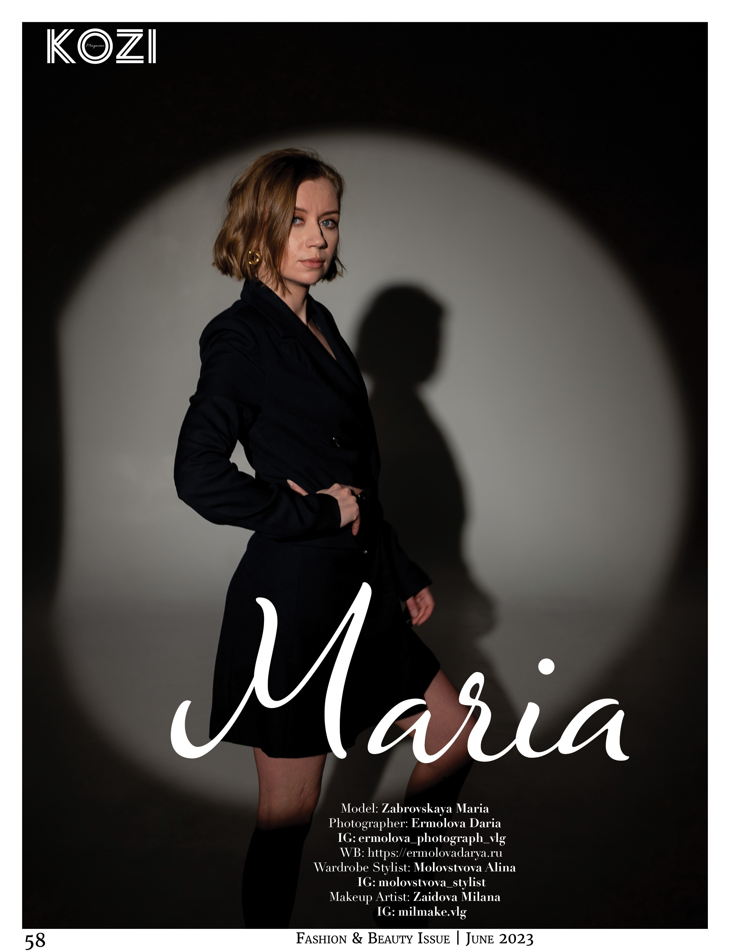 Журналы/Реклама. Фотограф Волгоград Ермолова Дарья