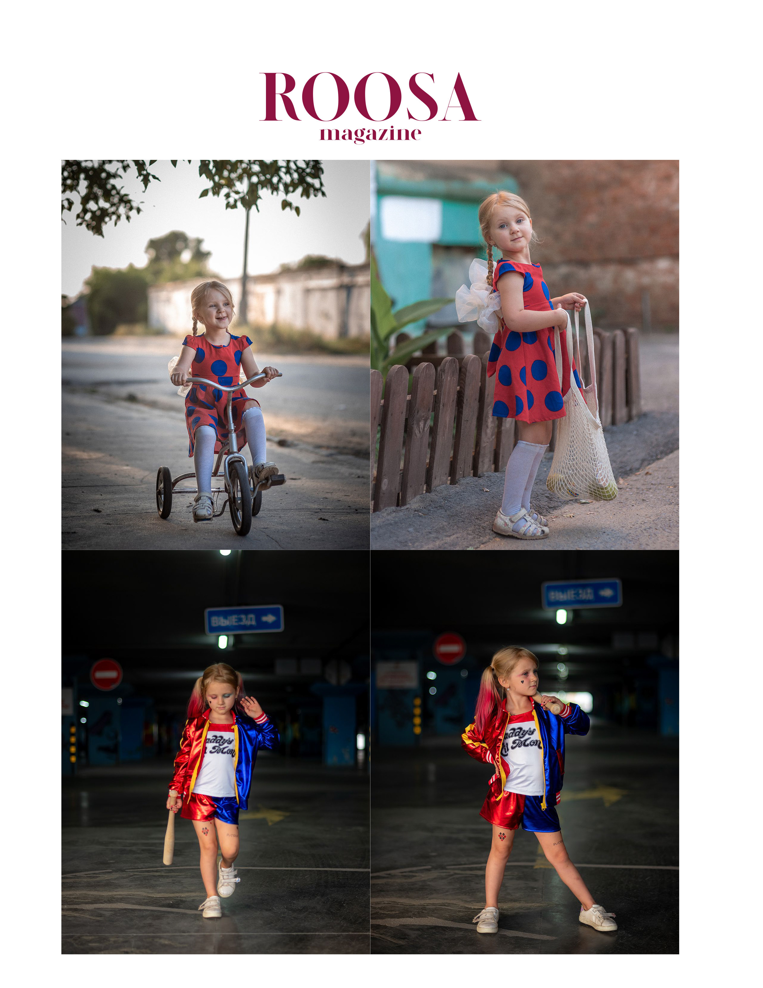 Журналы/Реклама. Фотограф Волгоград Ермолова Дарья