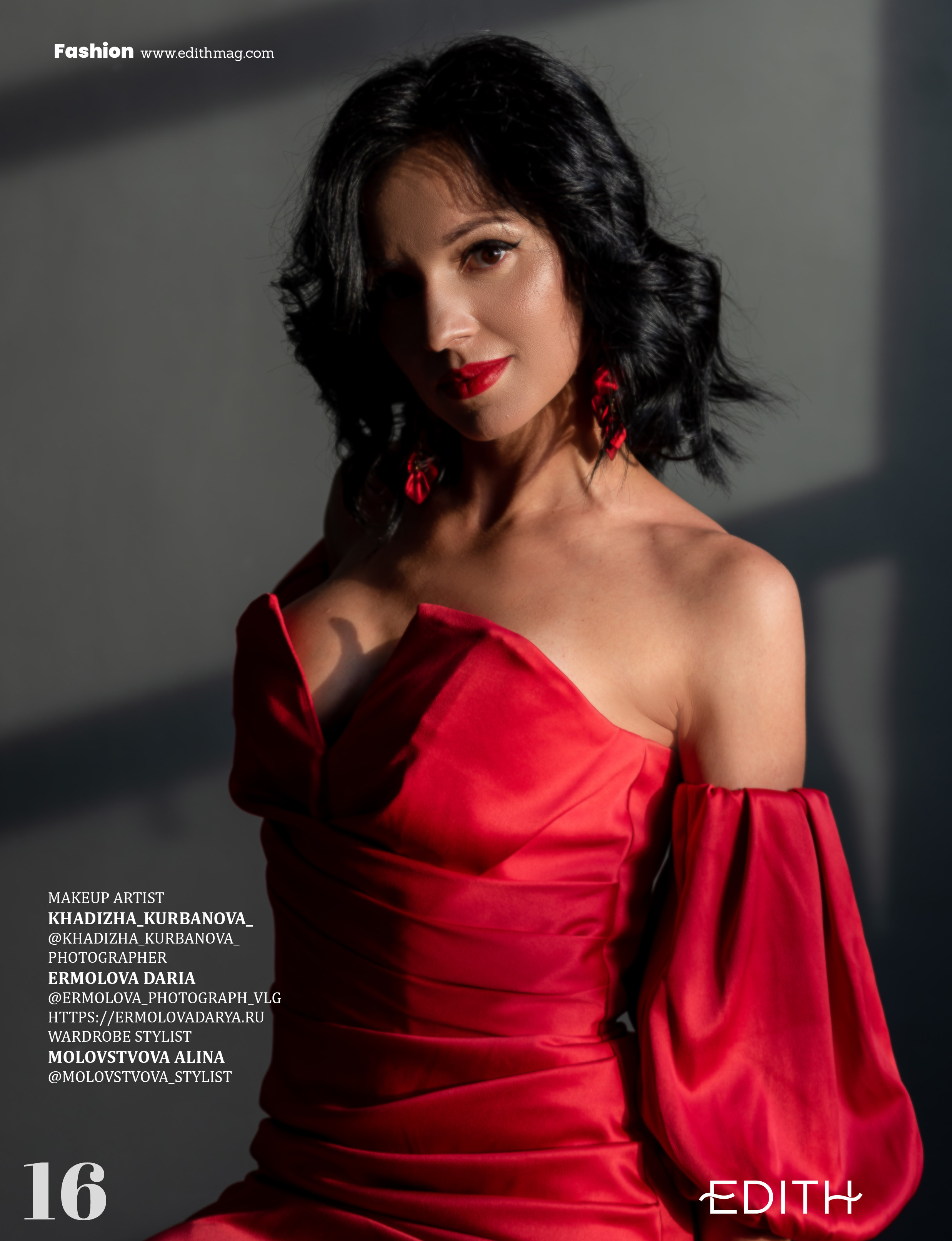 Журналы/Реклама. Фотограф Волгоград Ермолова Дарья