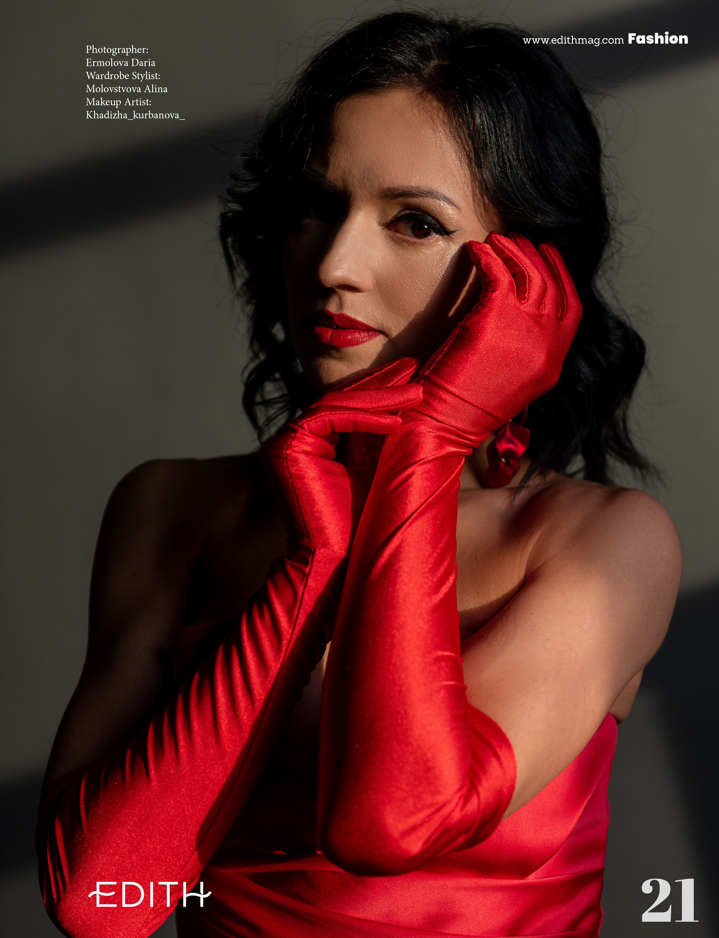 Журналы/Реклама. Фотограф Волгоград Ермолова Дарья