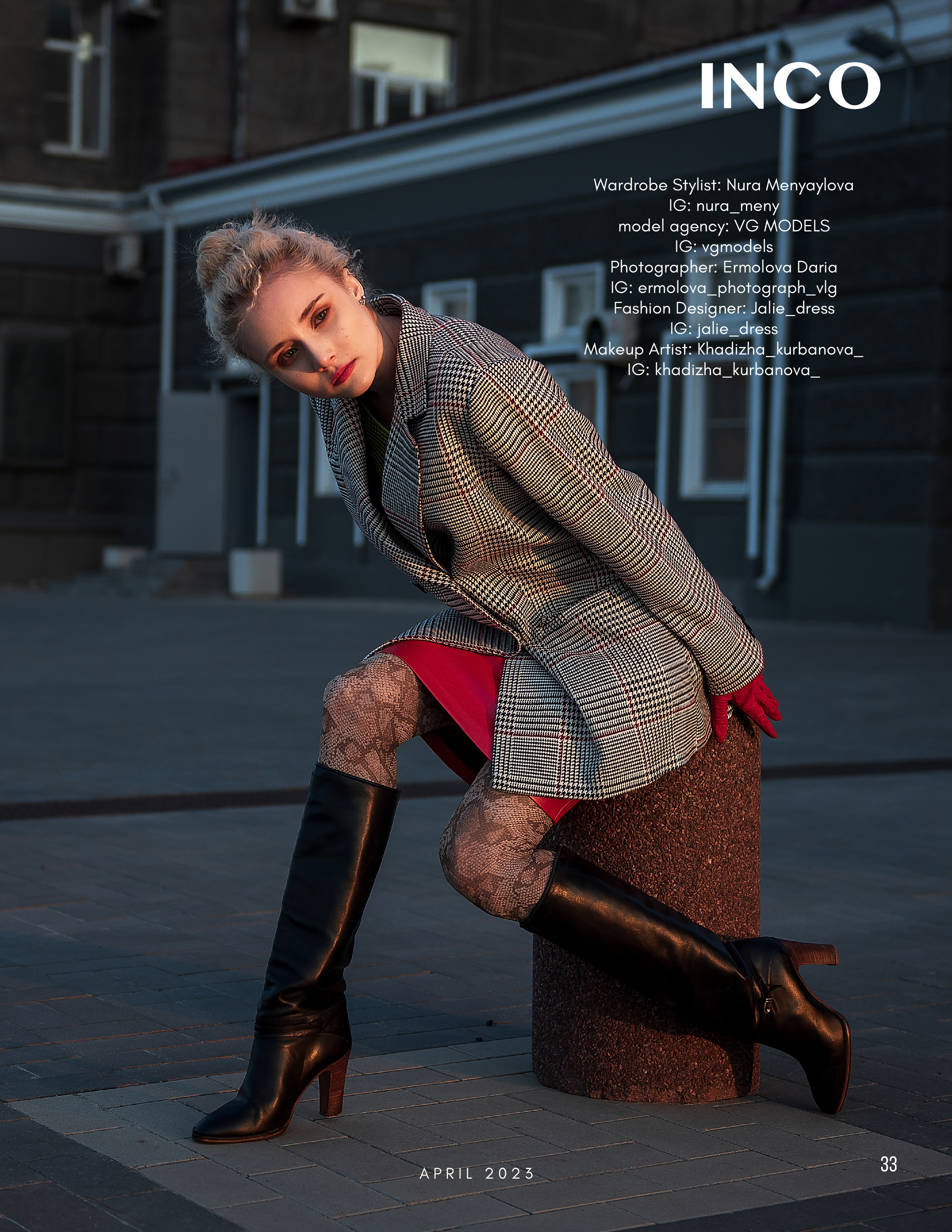 Журналы/Реклама. Фотограф Волгоград Ермолова Дарья