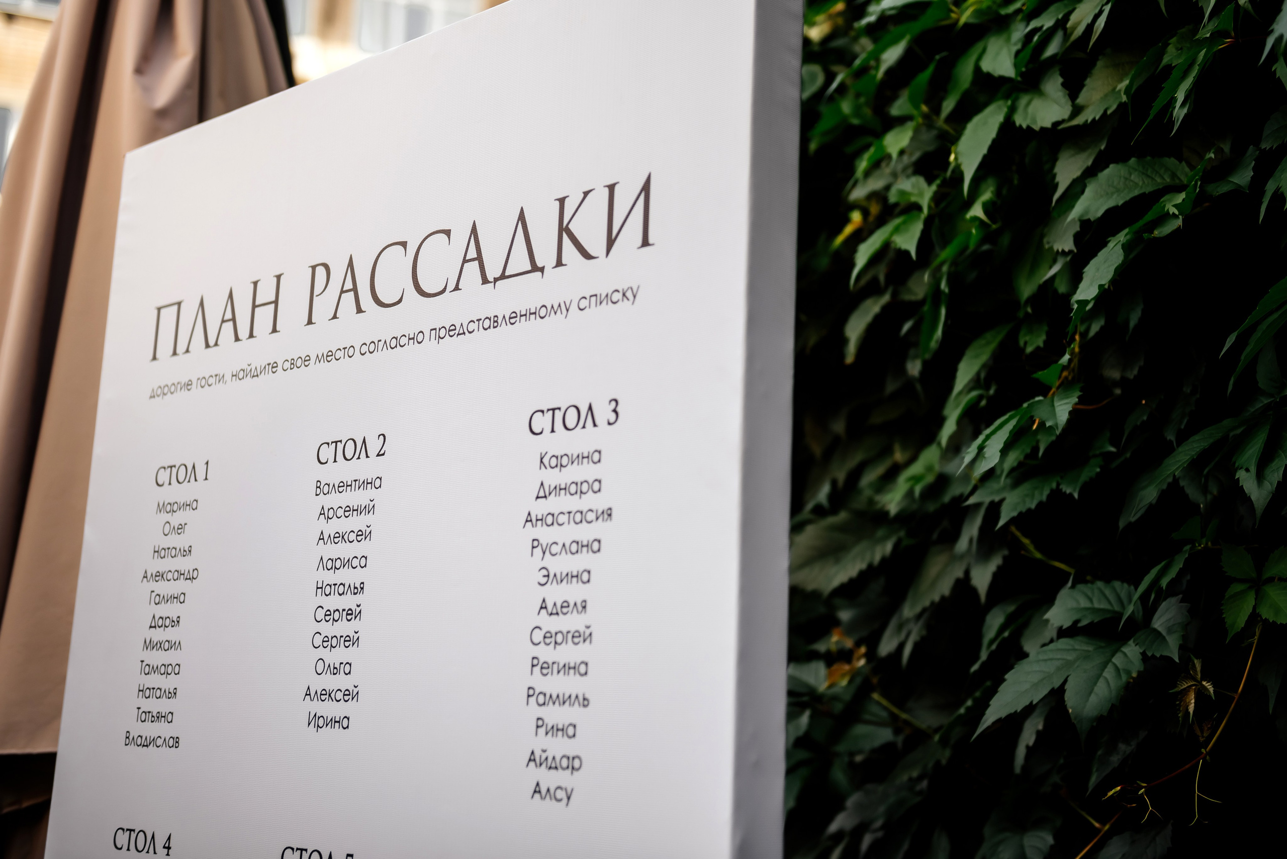 Роман & Анна. Ваш свадебный фотограф Владимир Ямулин / Стерлитамак и РБ