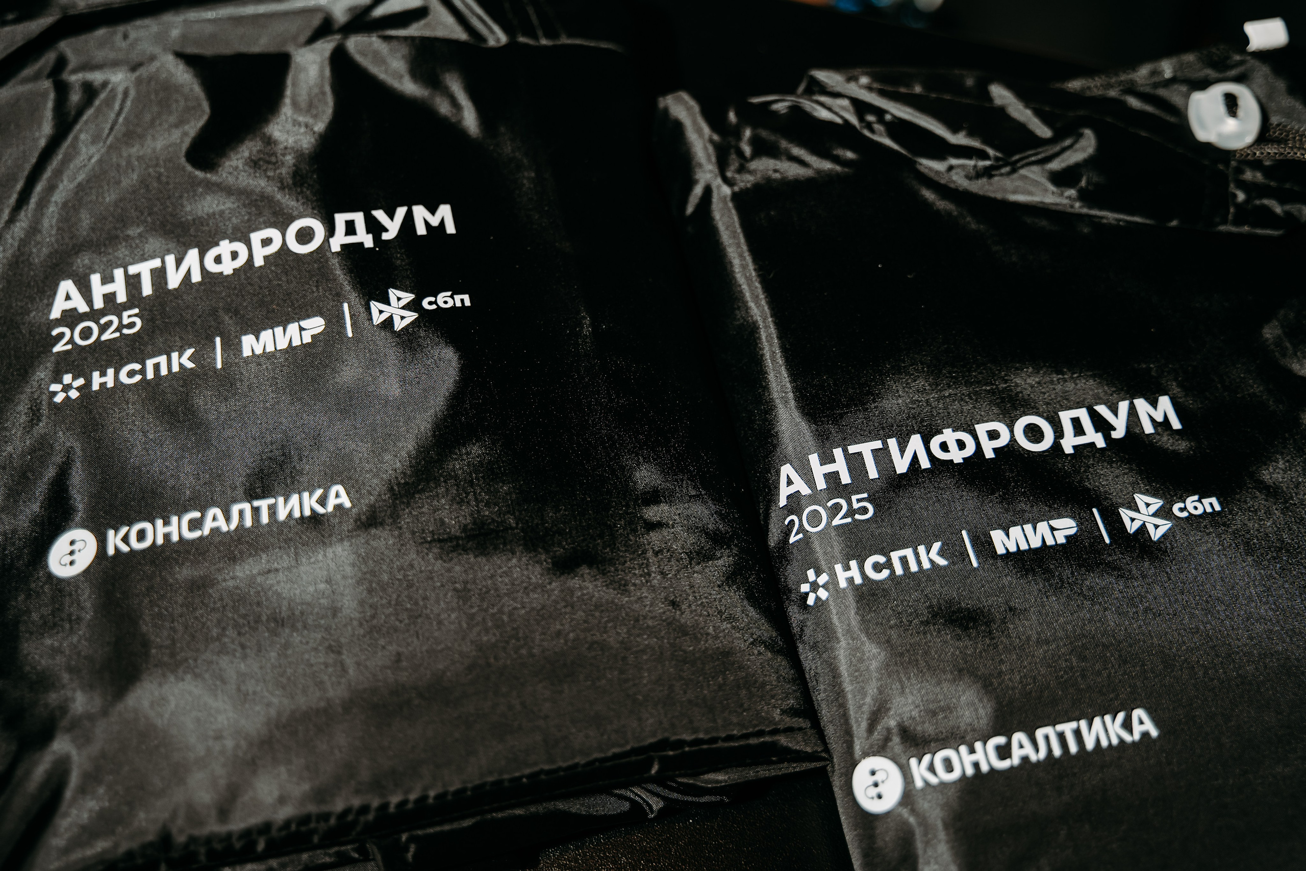 2025.04.02_АF_Антифродум. Репортажный и свадебный фотограф в Москве Рая Небогатова