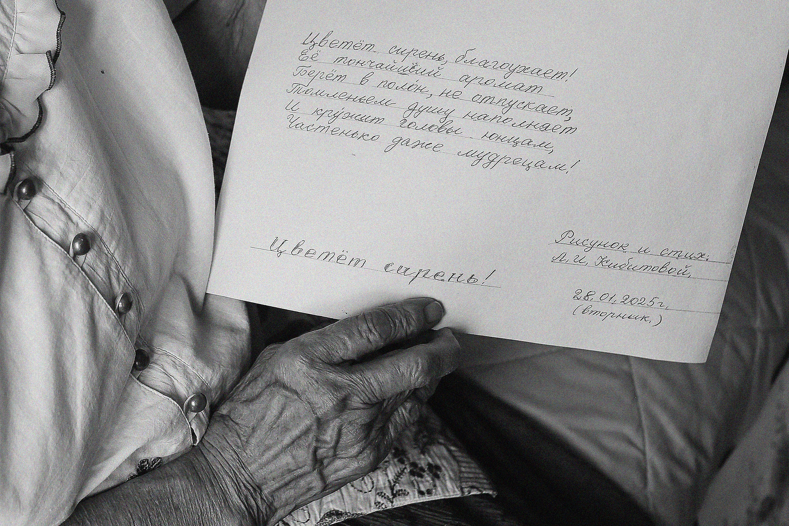КИБИТОВА ЛЮДМИЛА ИВАНОВНА. ВРЕМЯ КОТОРОГО НЕТ