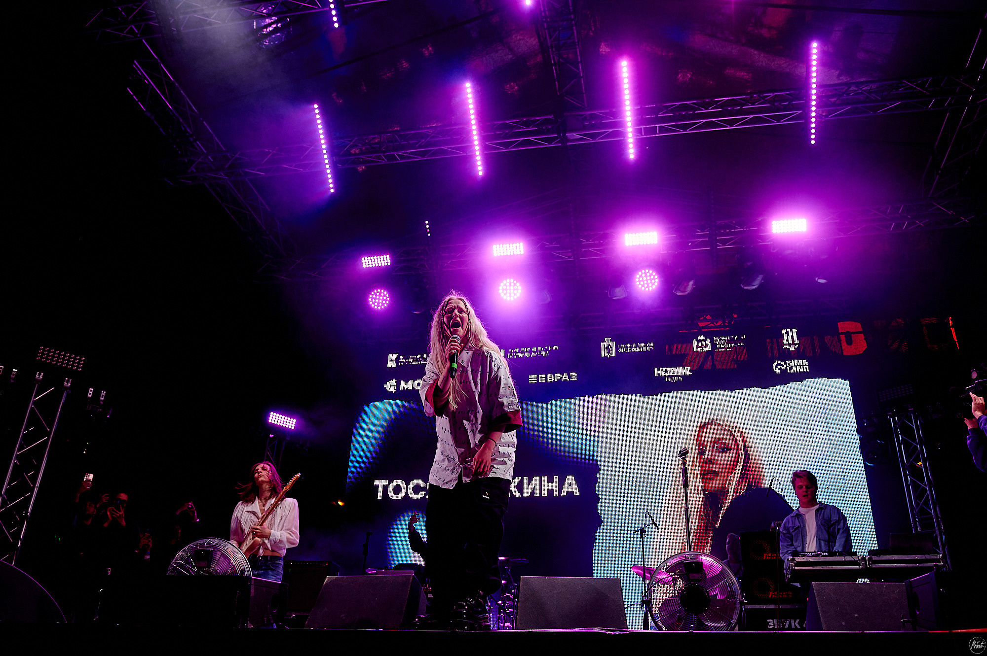 Тося Чайкина на фестивале Ural Music Night 2023. Фотографии отовсюду и обо всем