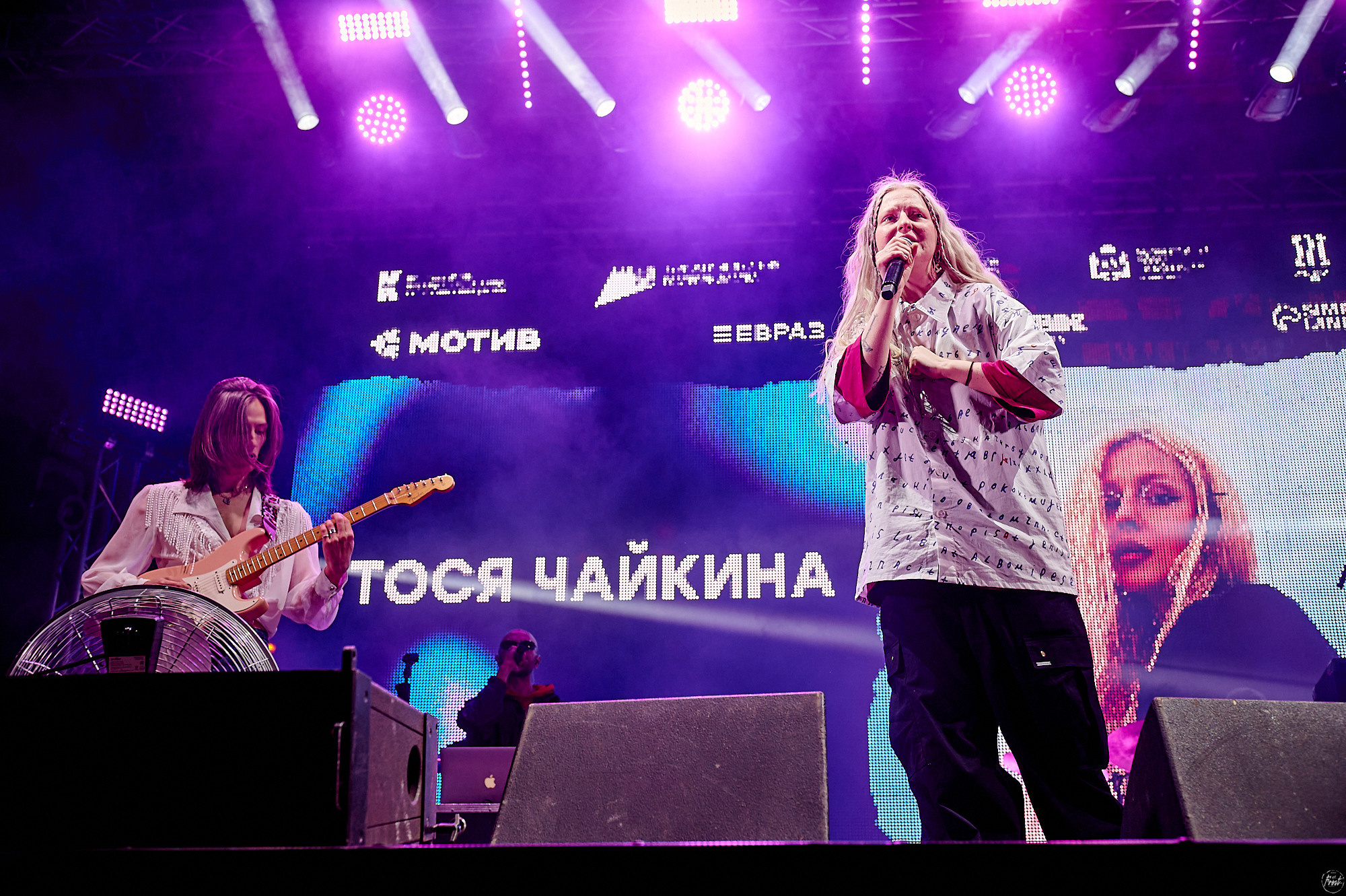 Тося Чайкина на фестивале Ural Music Night 2023. Фотографии отовсюду и обо всем