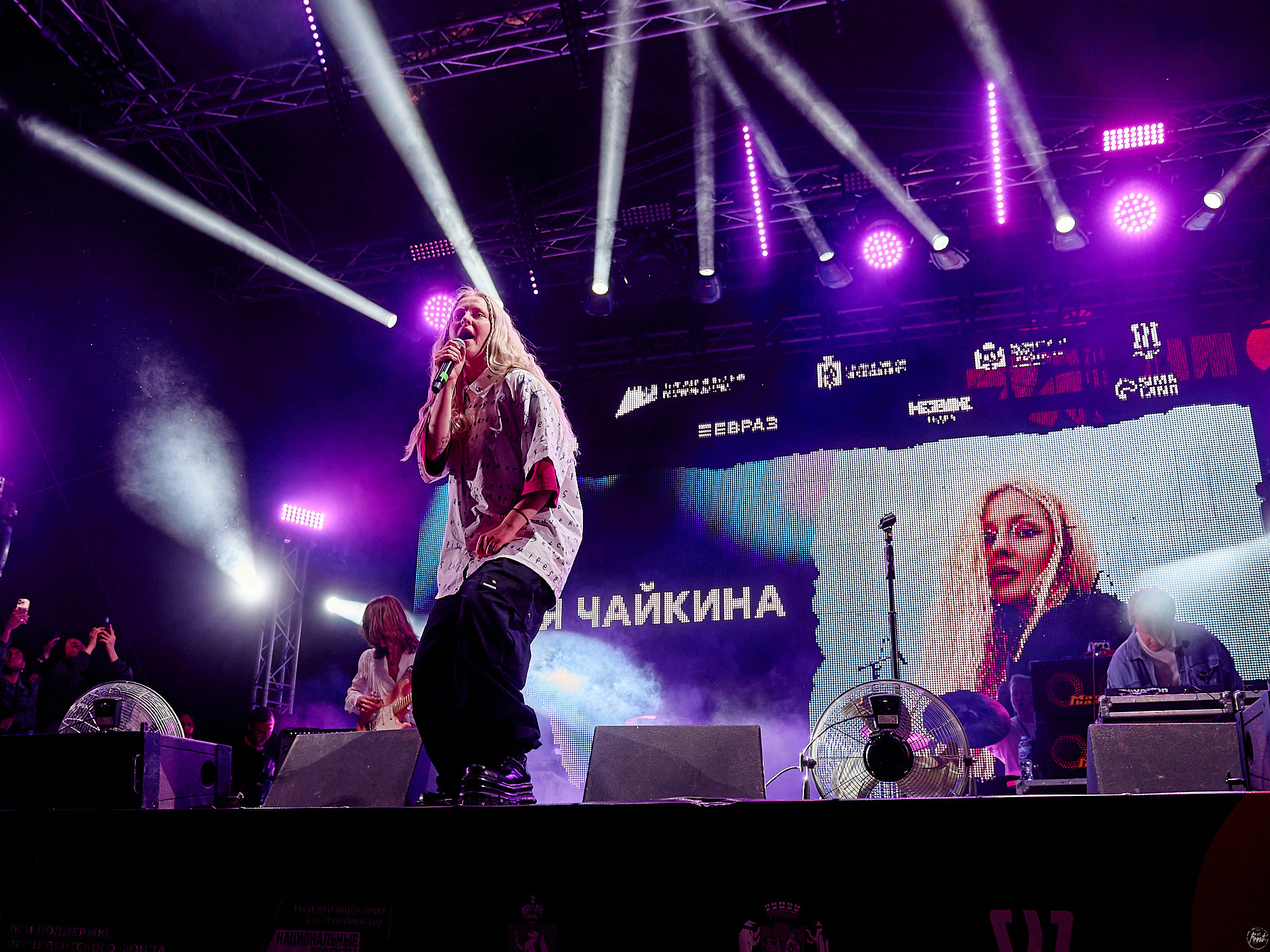 Тося Чайкина на фестивале Ural Music Night 2023. Фотографии отовсюду и обо всем